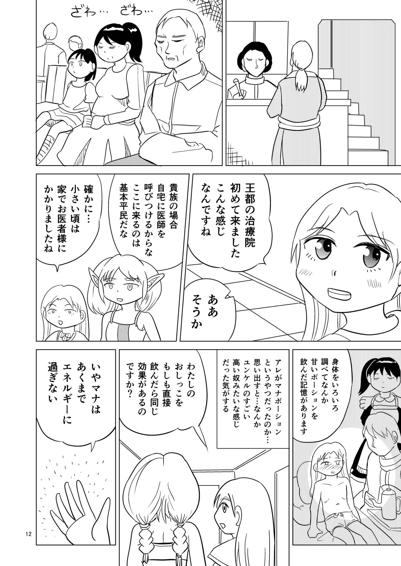 หน้า 11