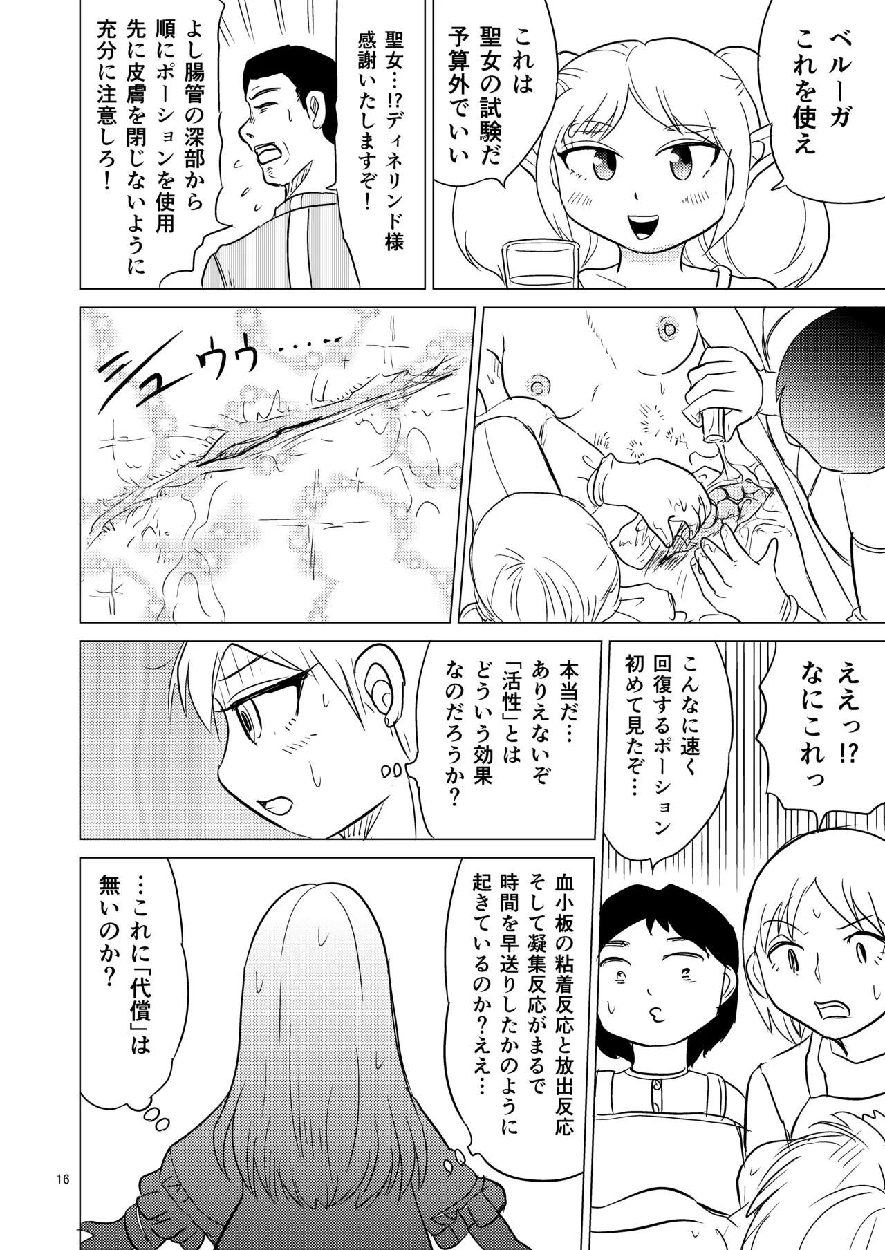 หน้า 15