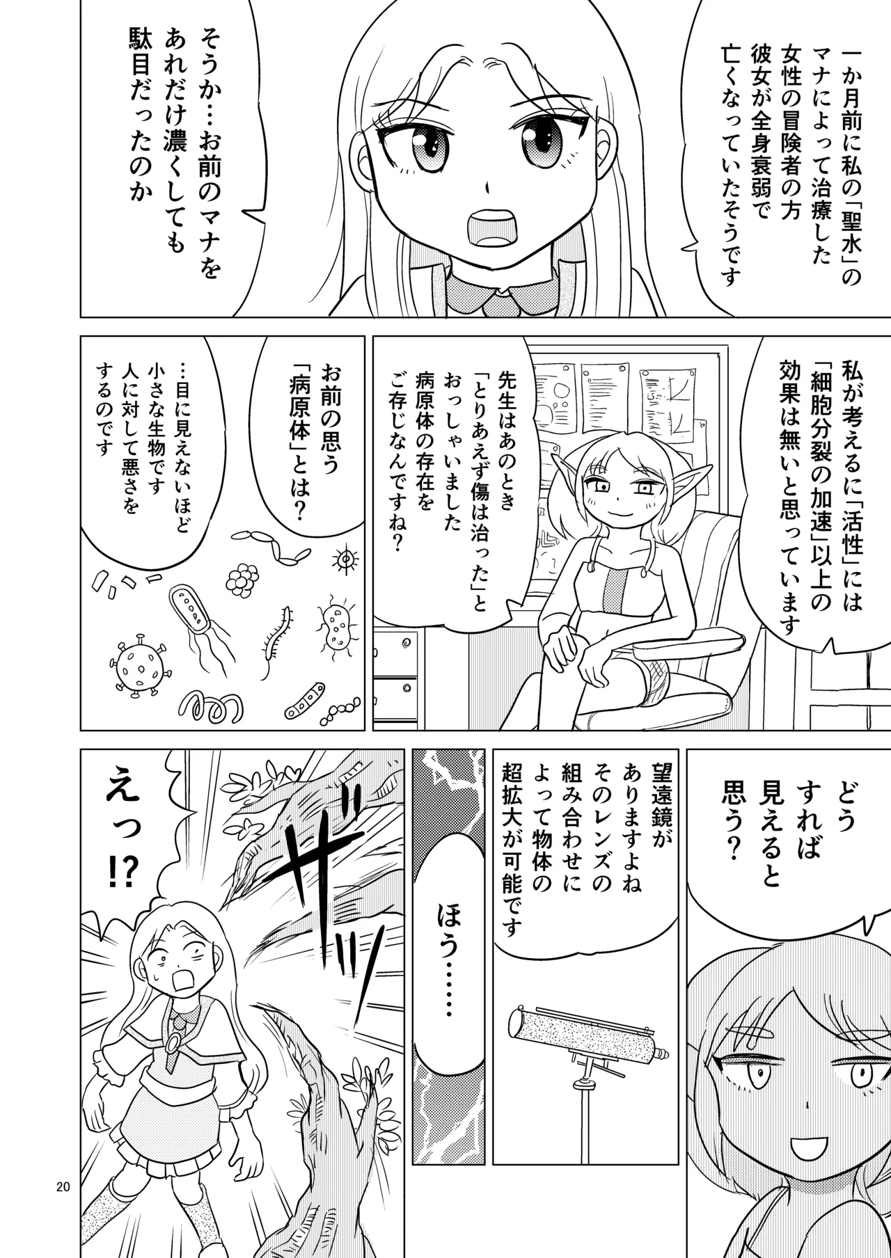 หน้า 19