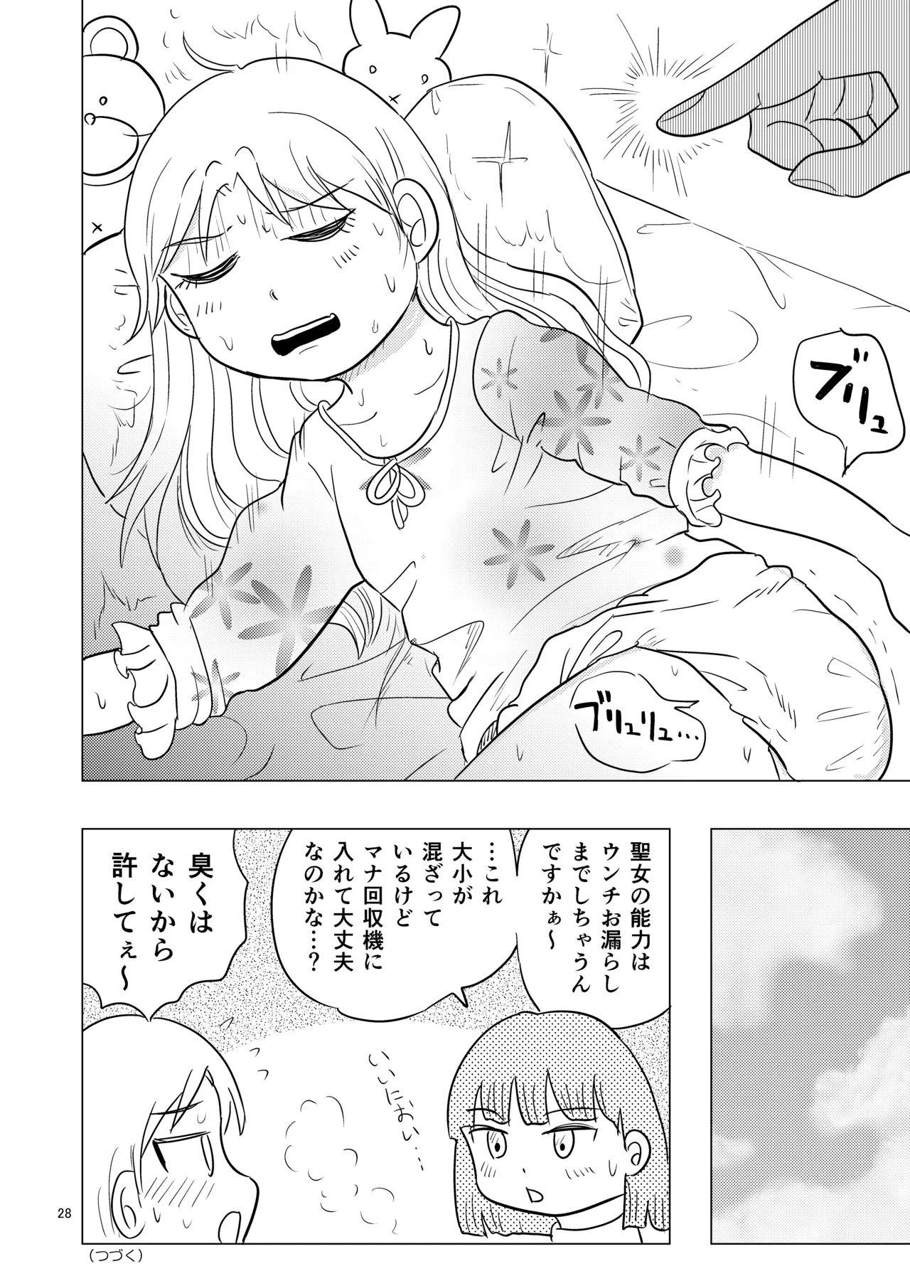 หน้า 27