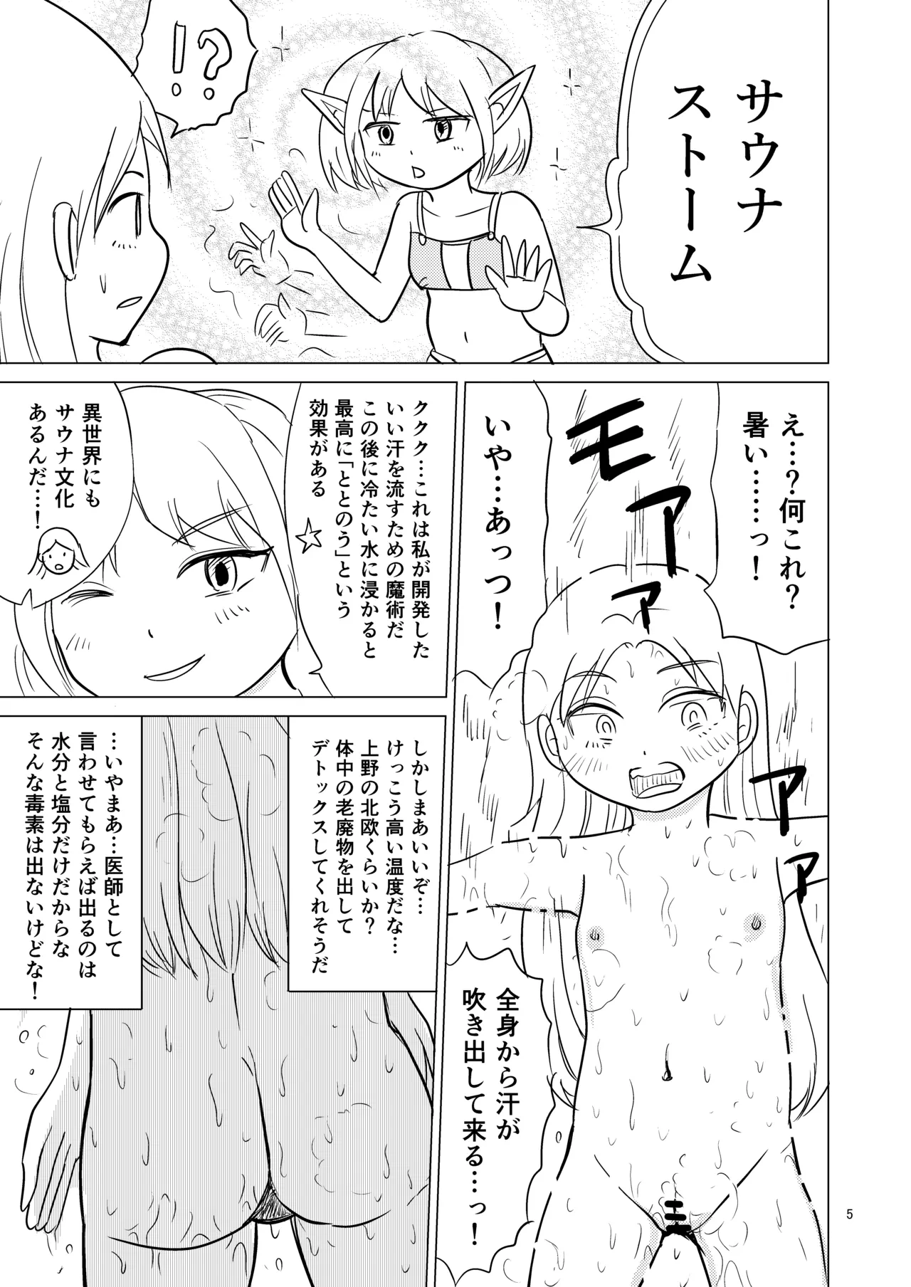 หน้า 4