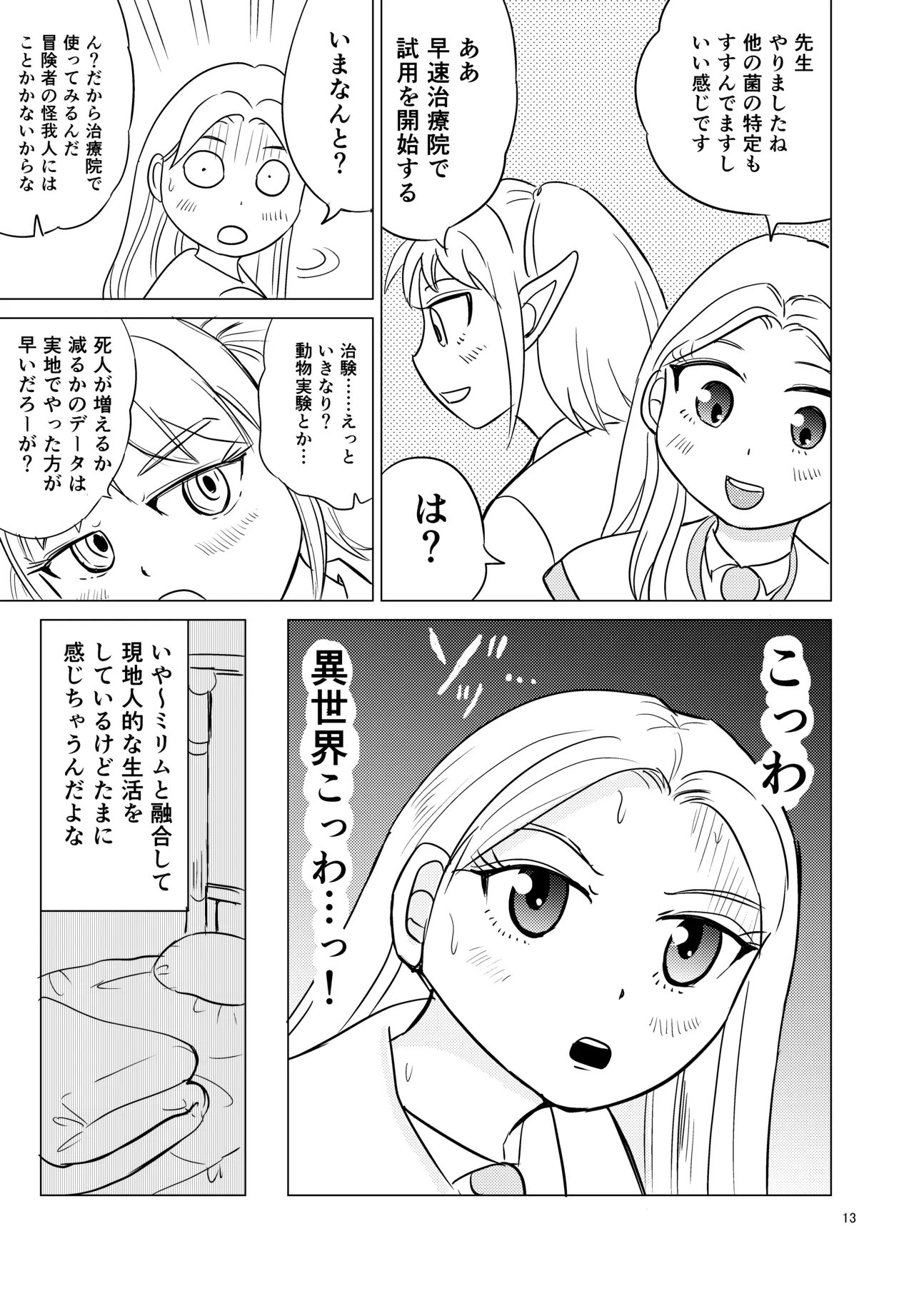 หน้า 12