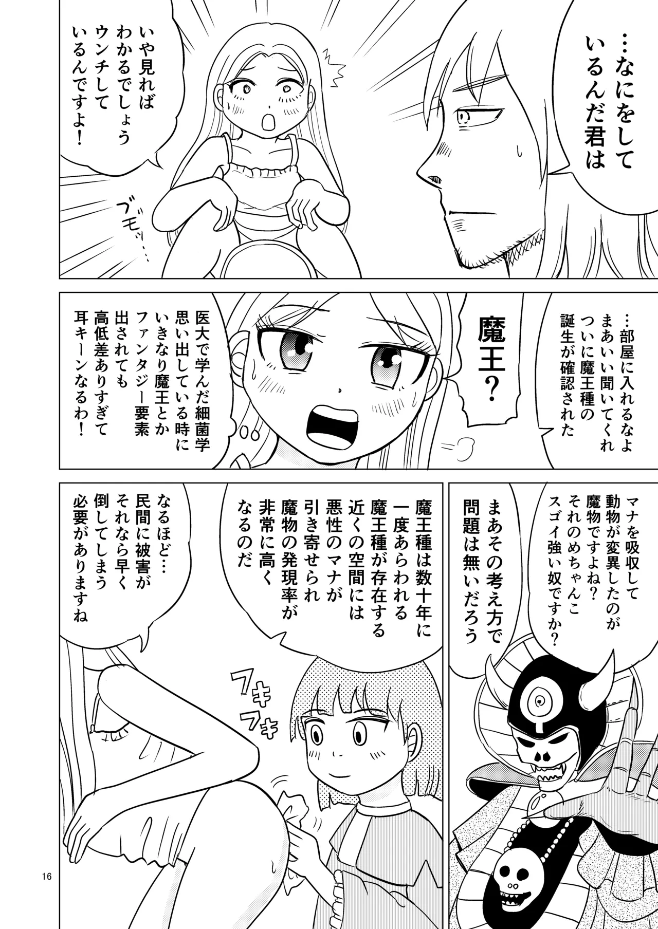 หน้า 15