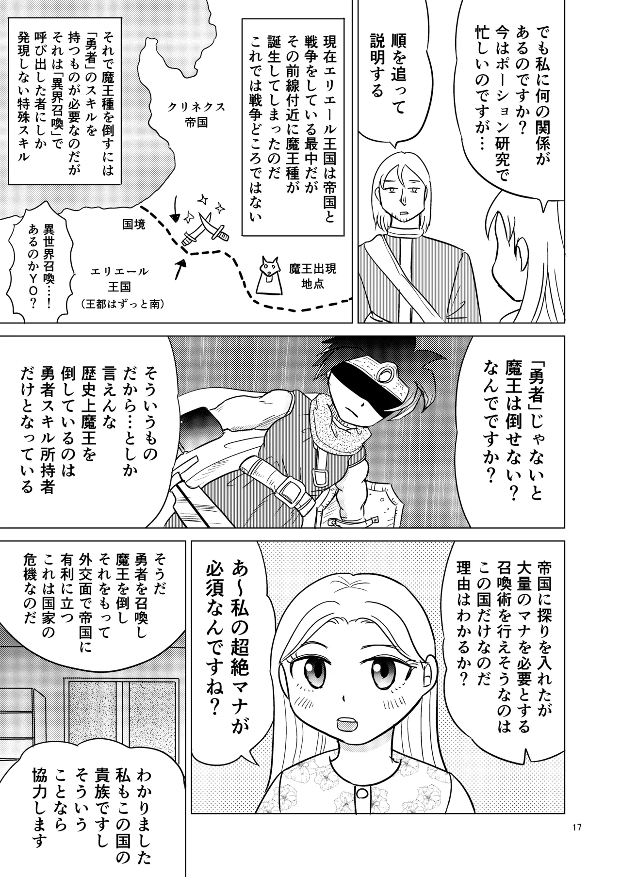 หน้า 16
