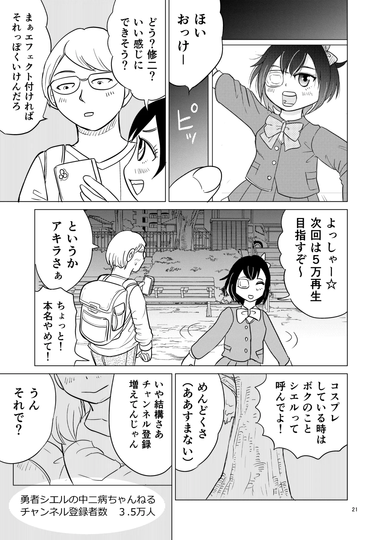 หน้า 20