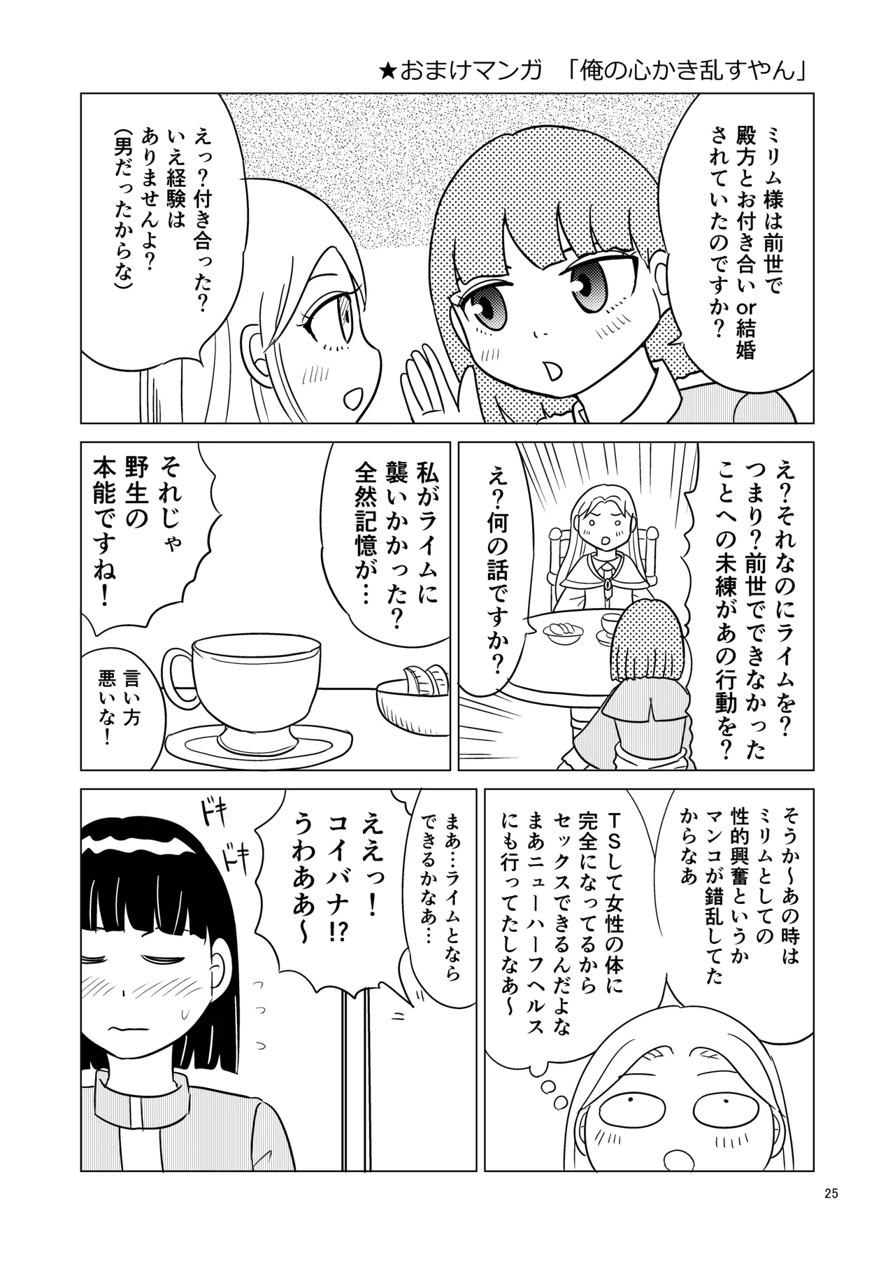 หน้า 24