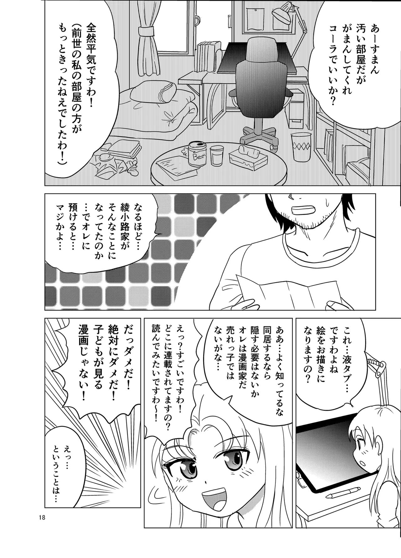 หน้า 17