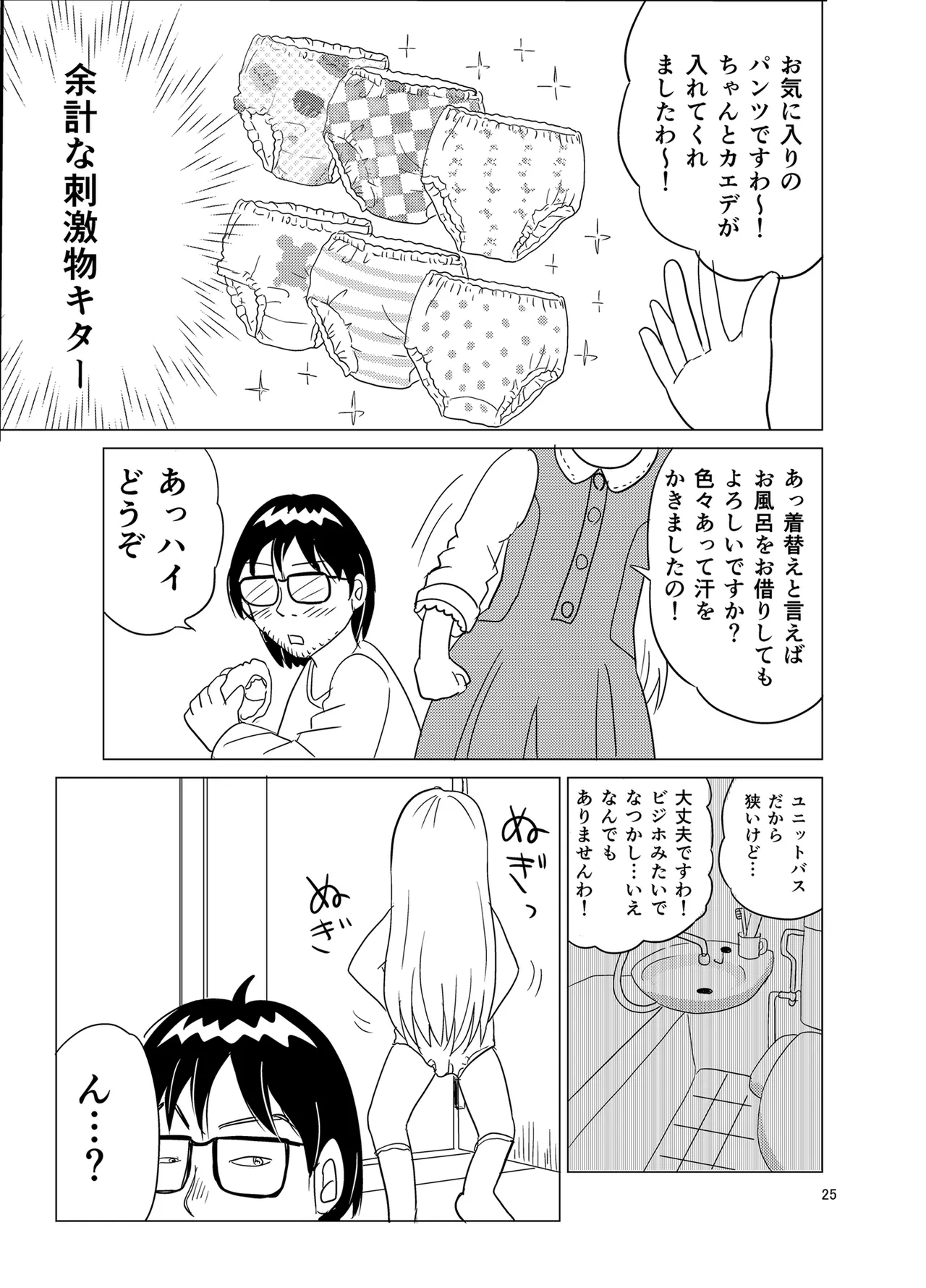 หน้า 24