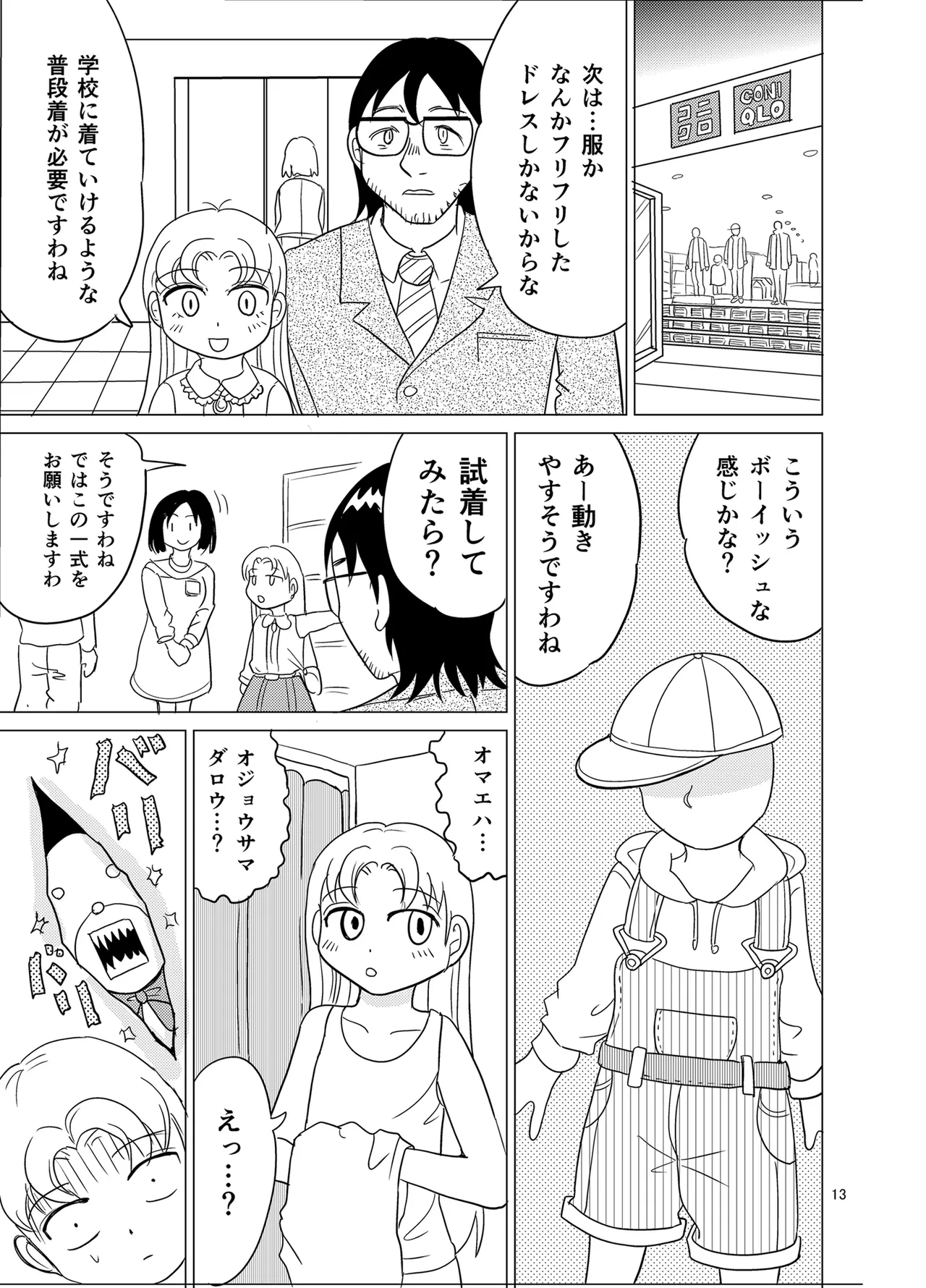 หน้า 12