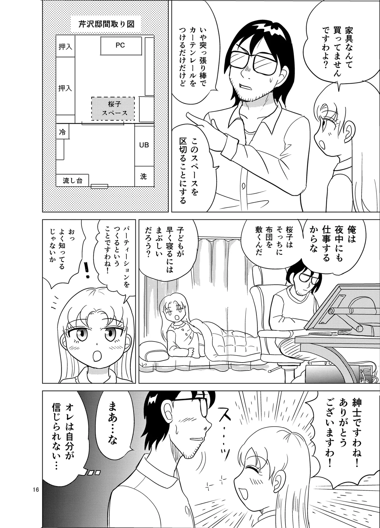 หน้า 15