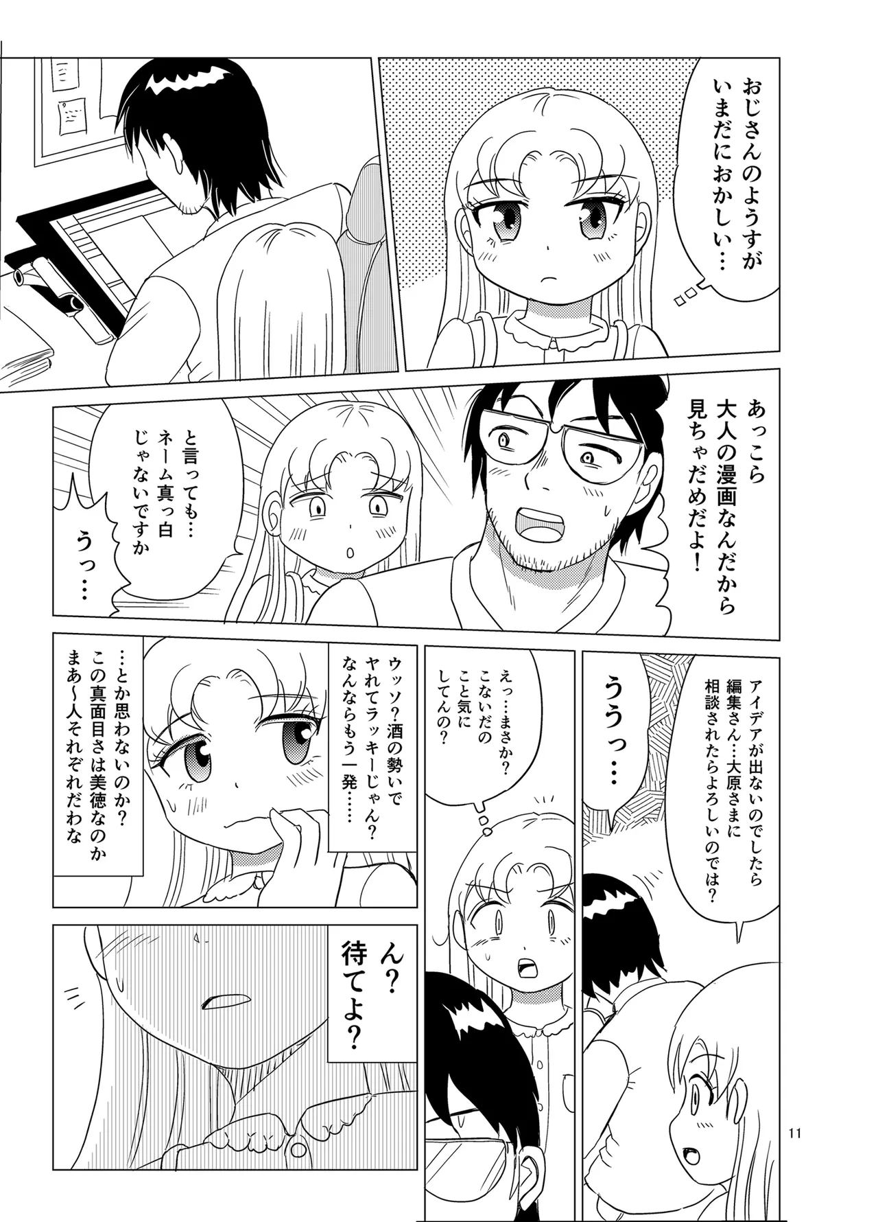 หน้า 10