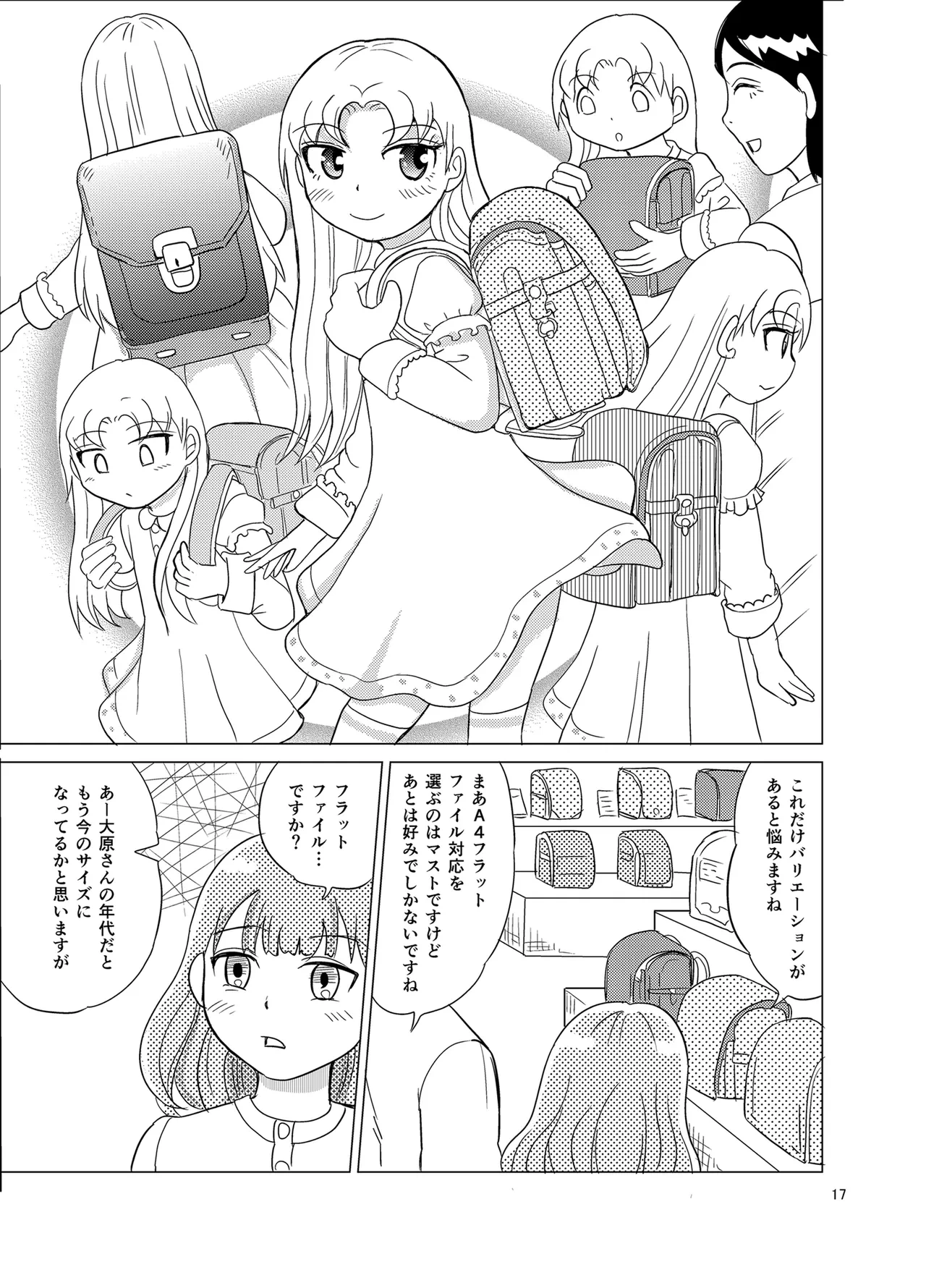 หน้า 16