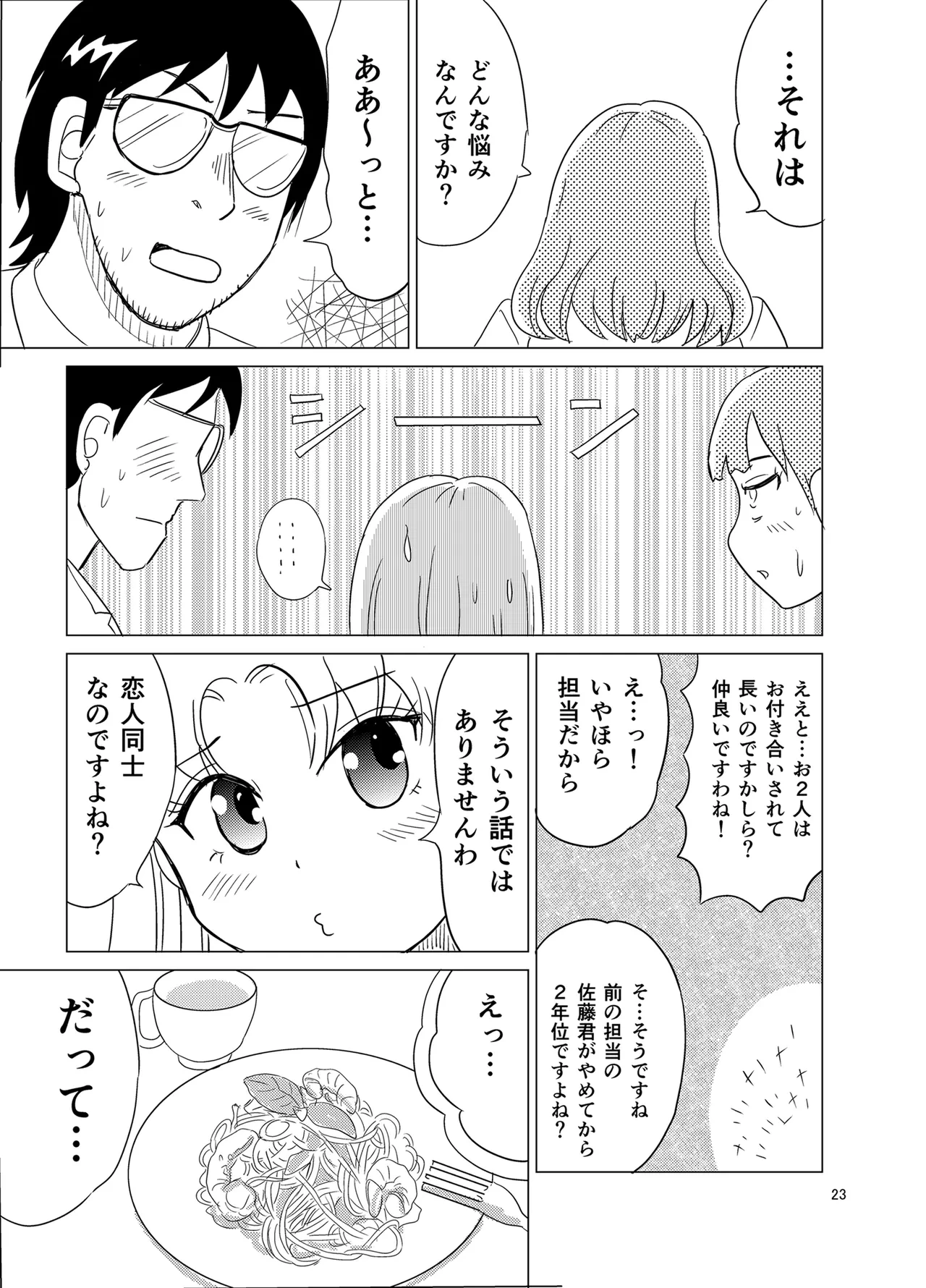 หน้า 22