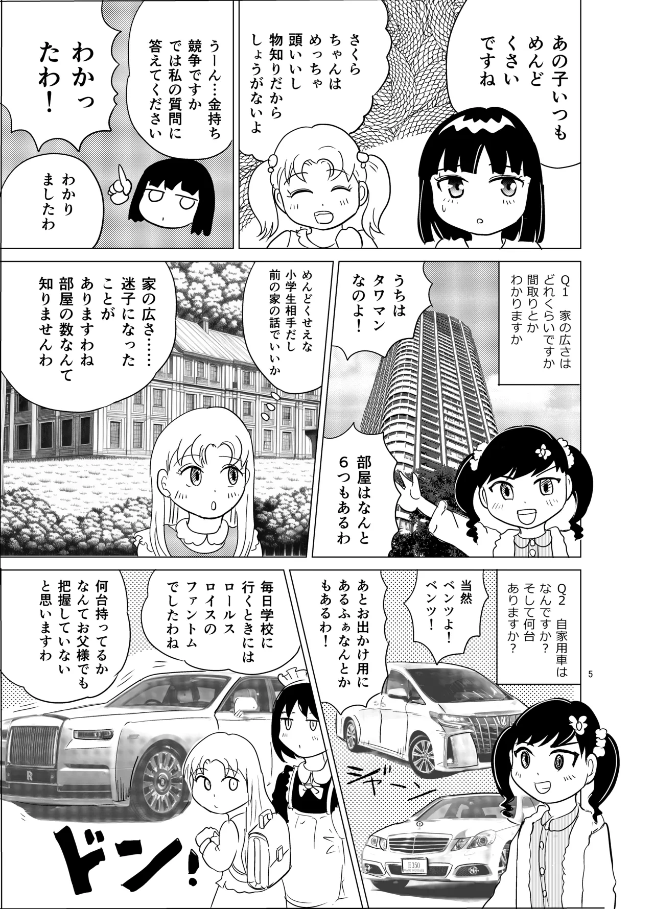 หน้า 4