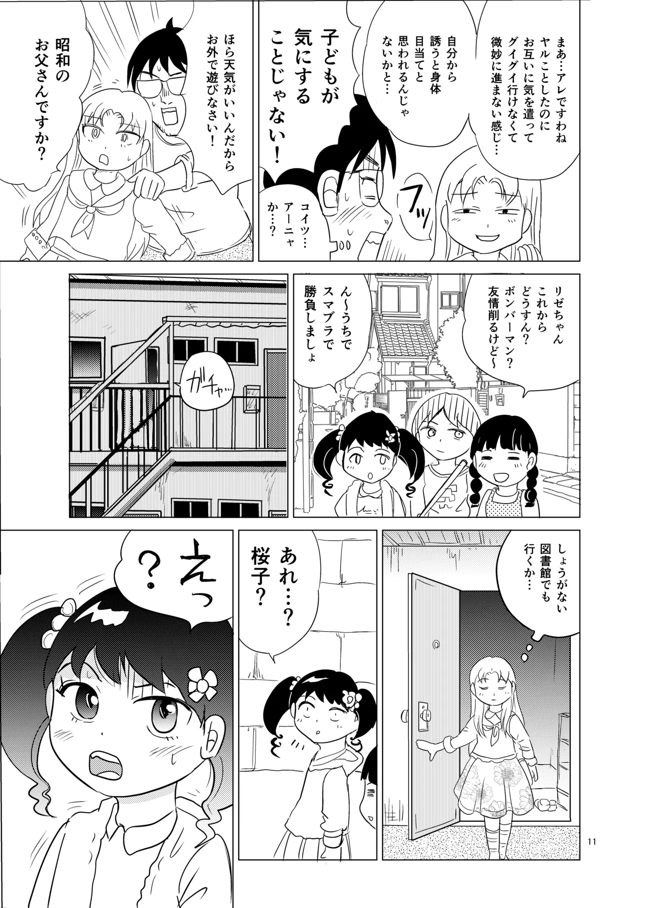 หน้า 10