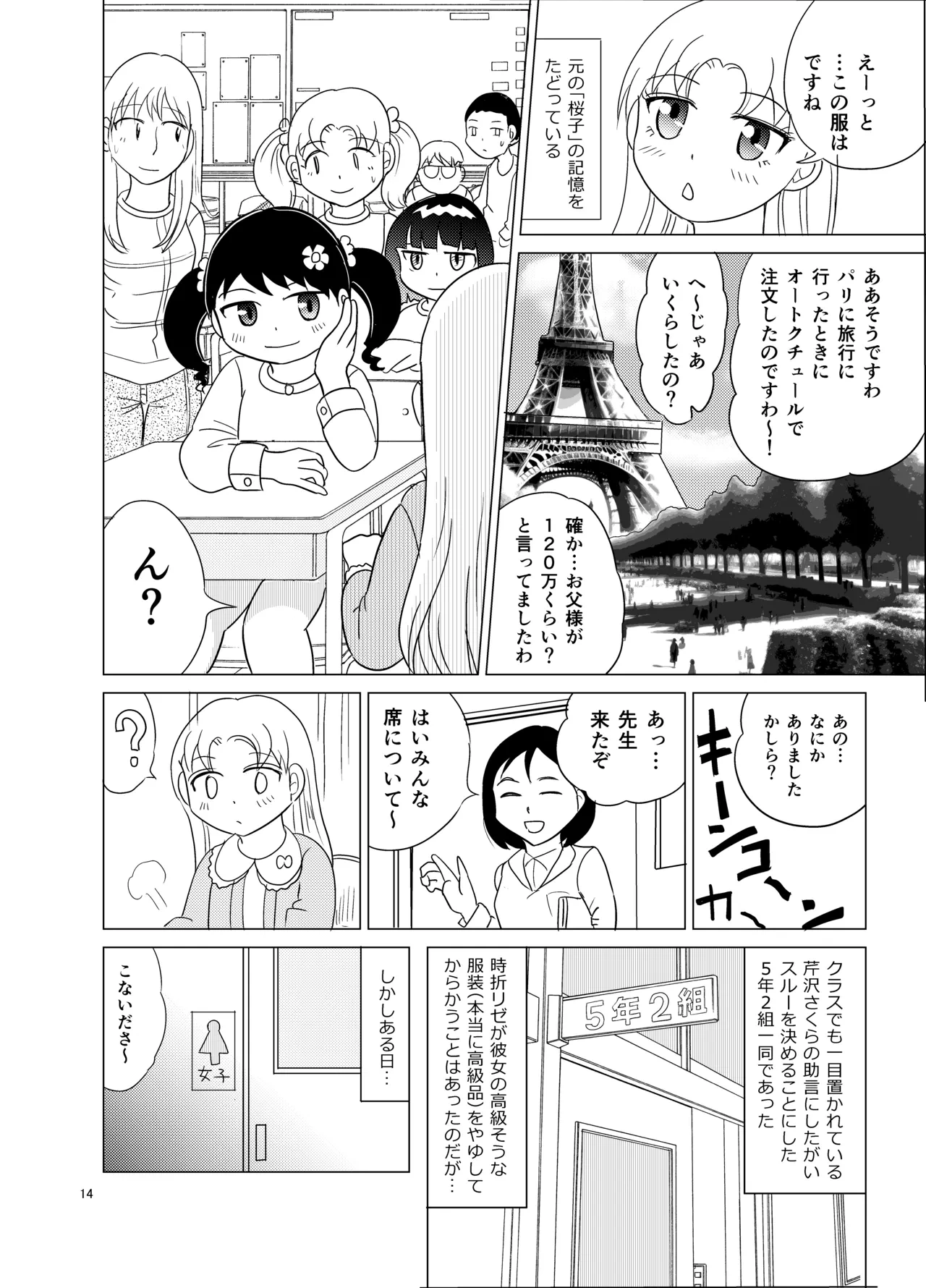 หน้า 13