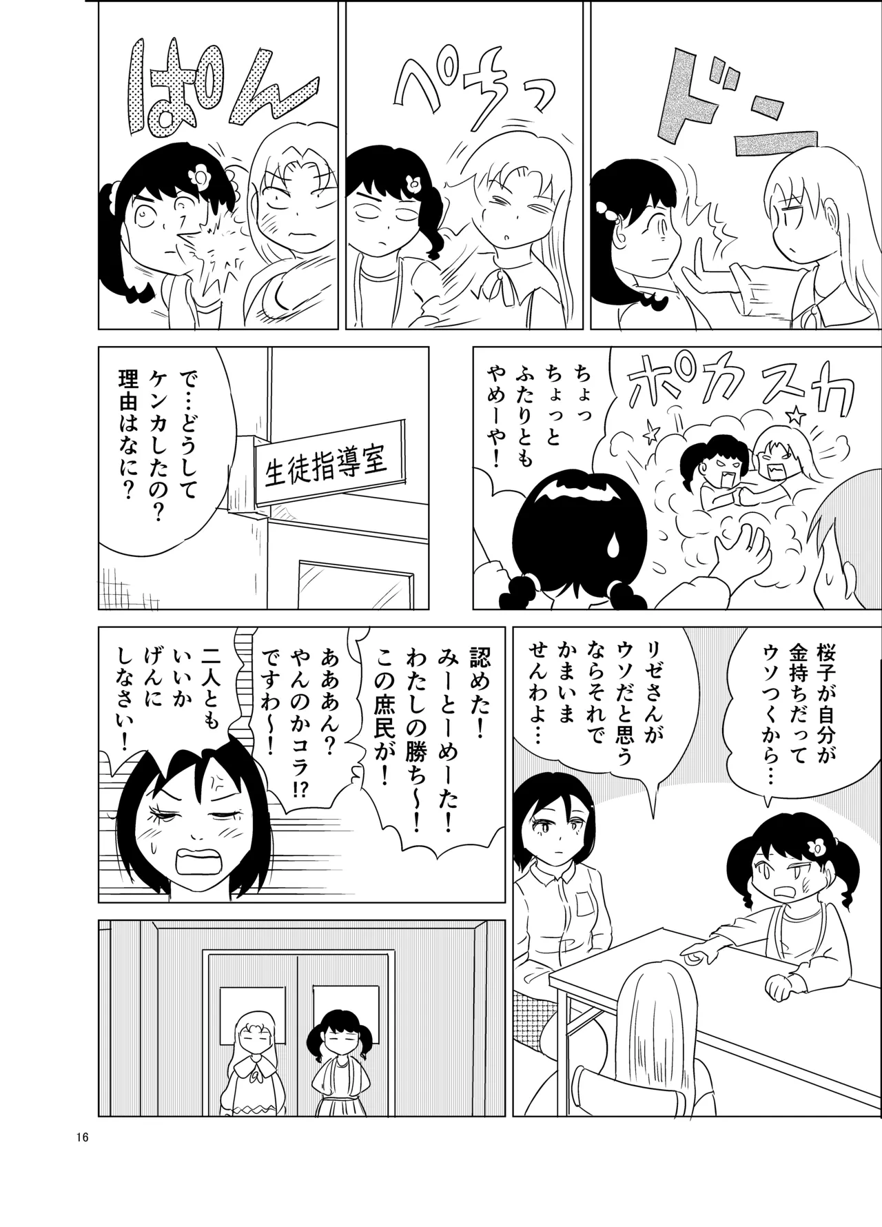หน้า 15