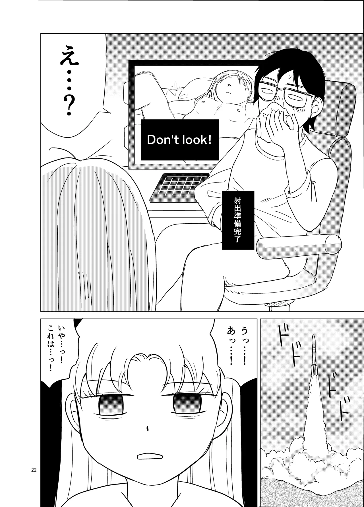 หน้า 21