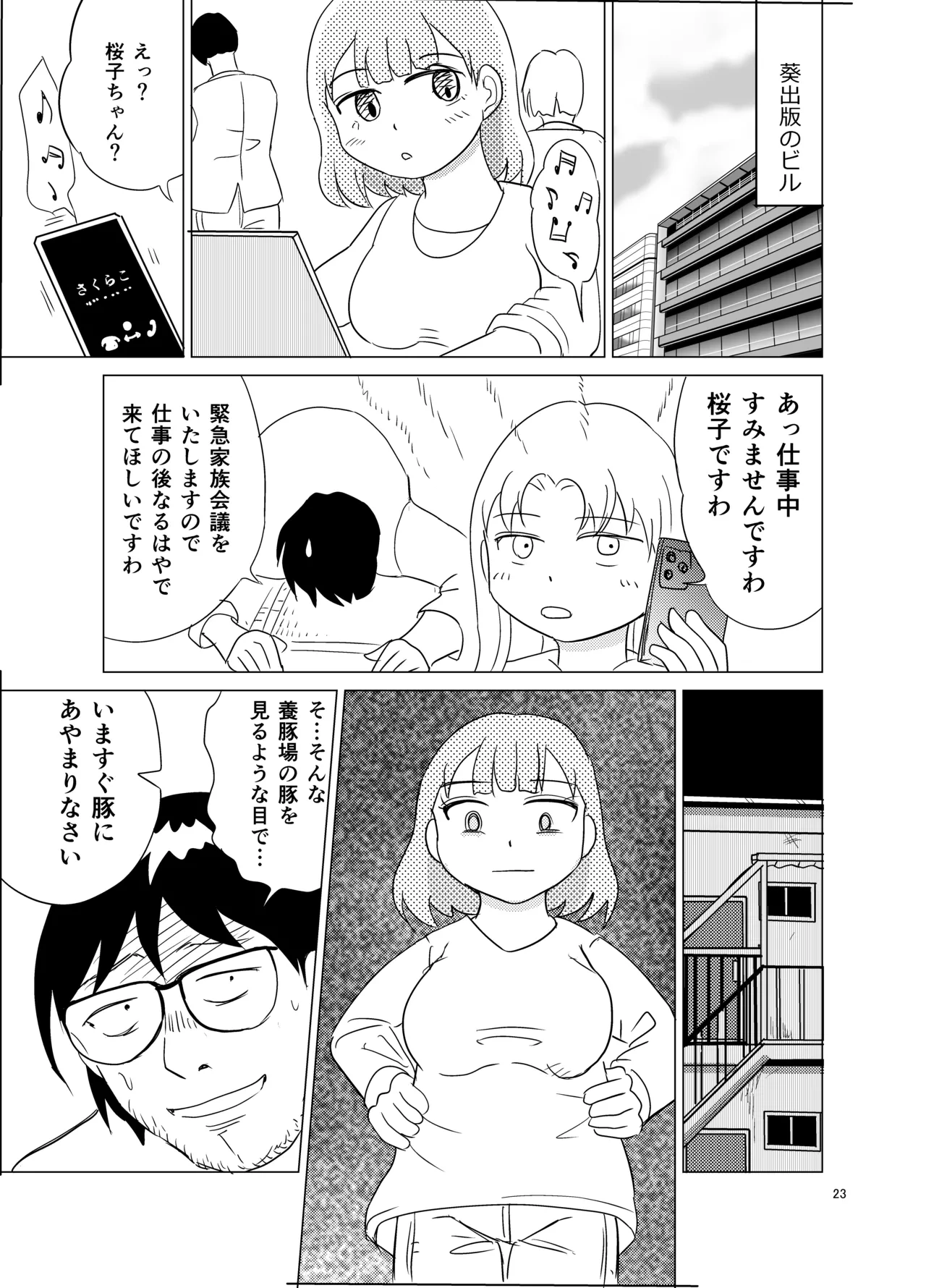 หน้า 22