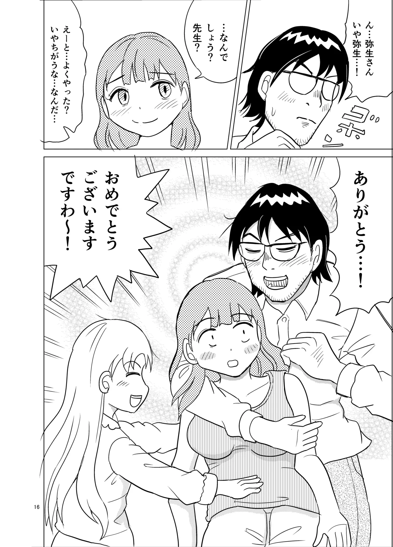 หน้า 15