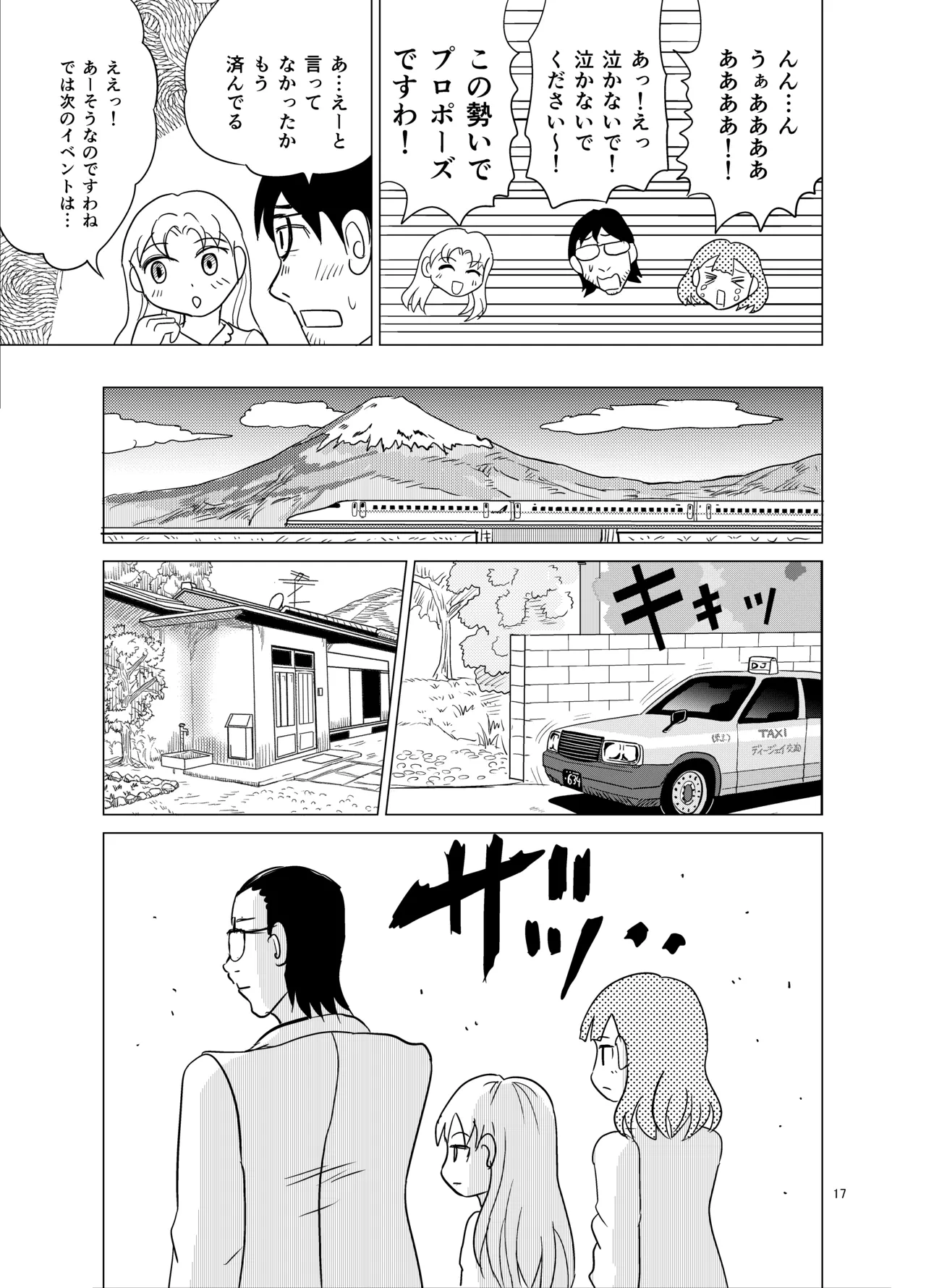 หน้า 16
