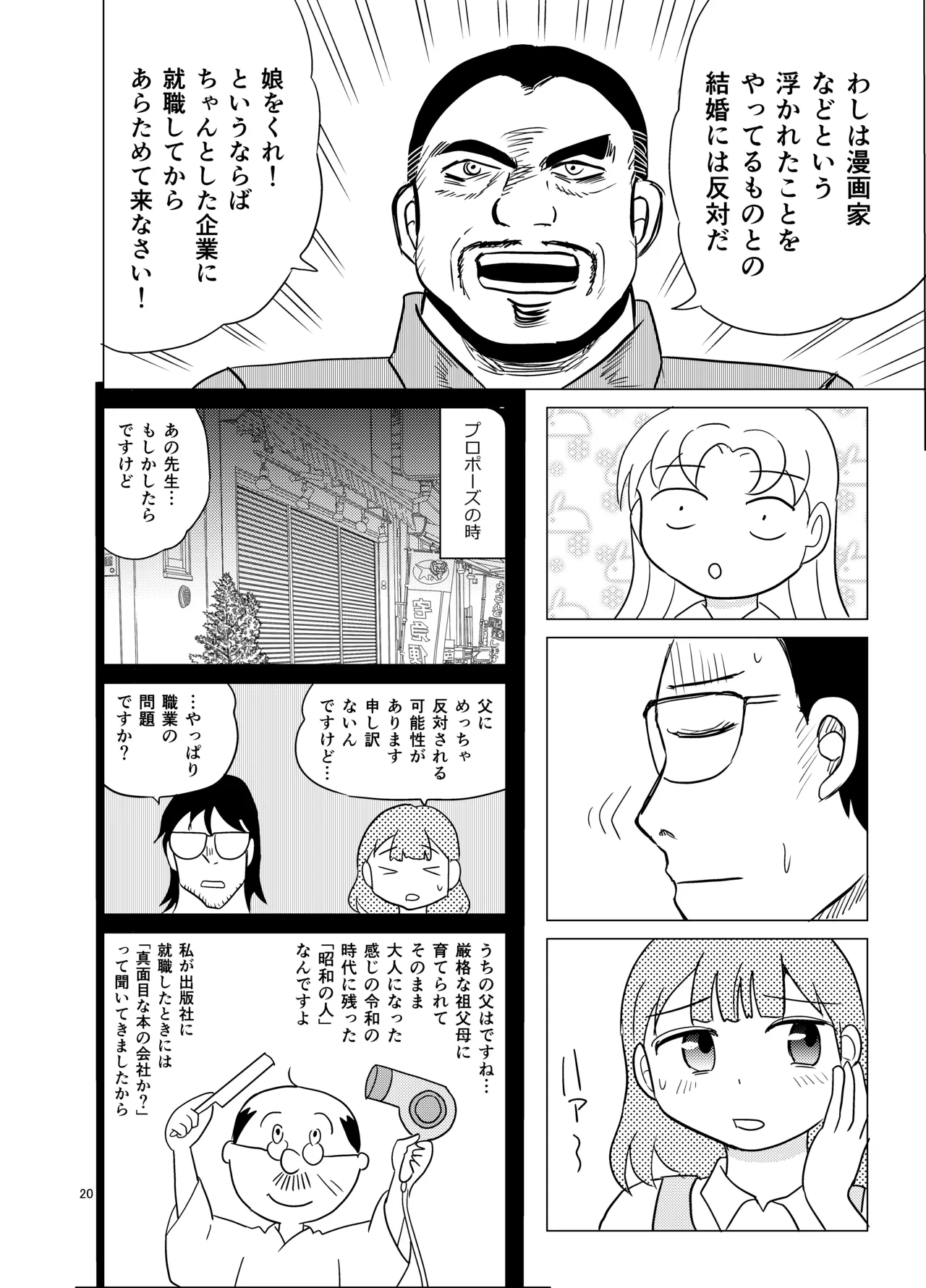 หน้า 19