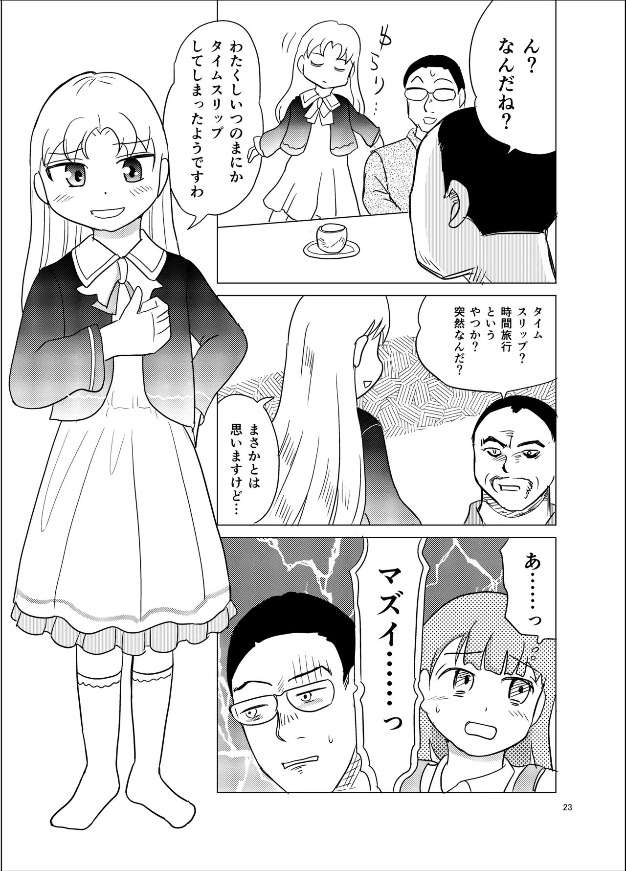 หน้า 22