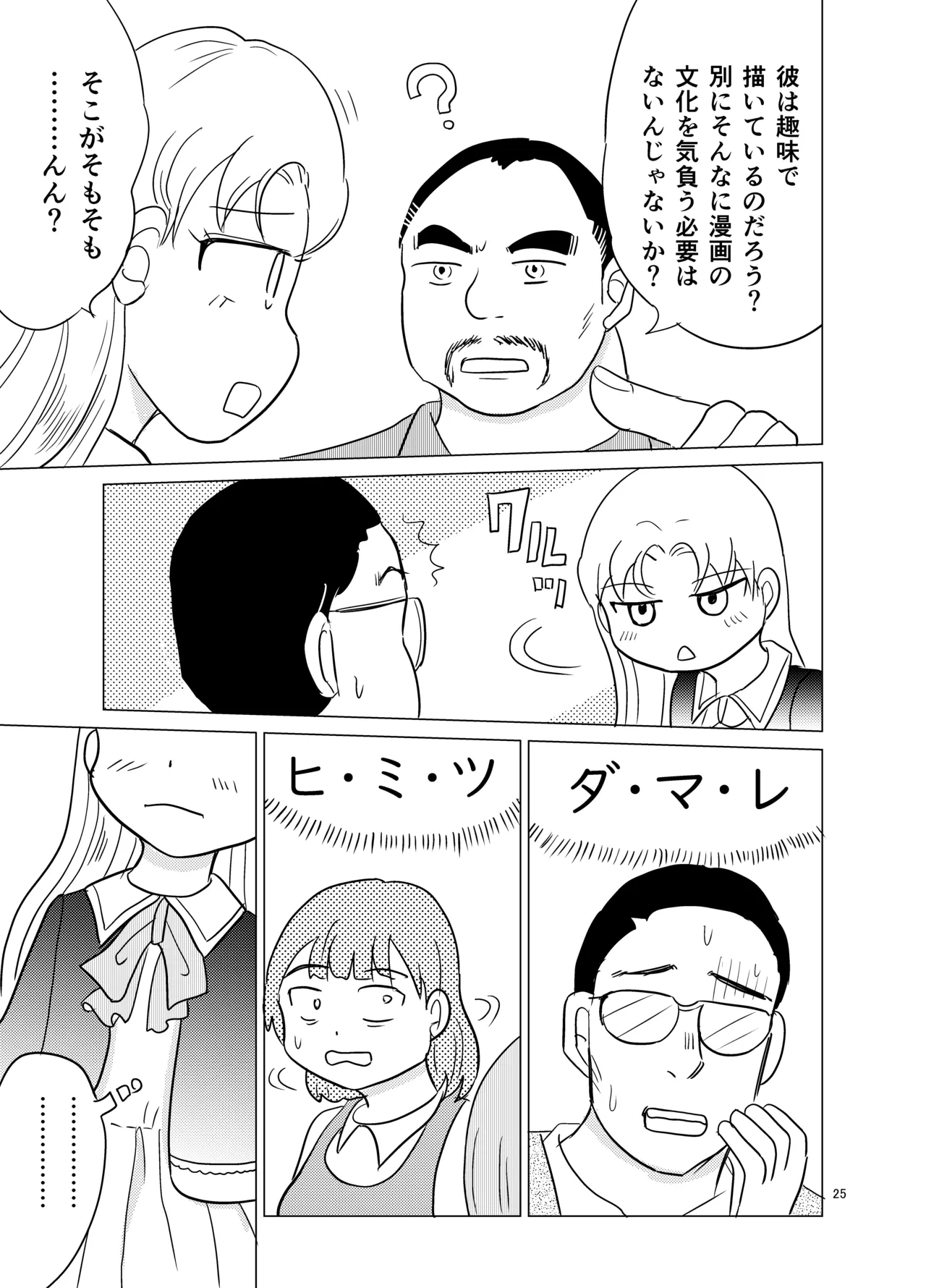 หน้า 24