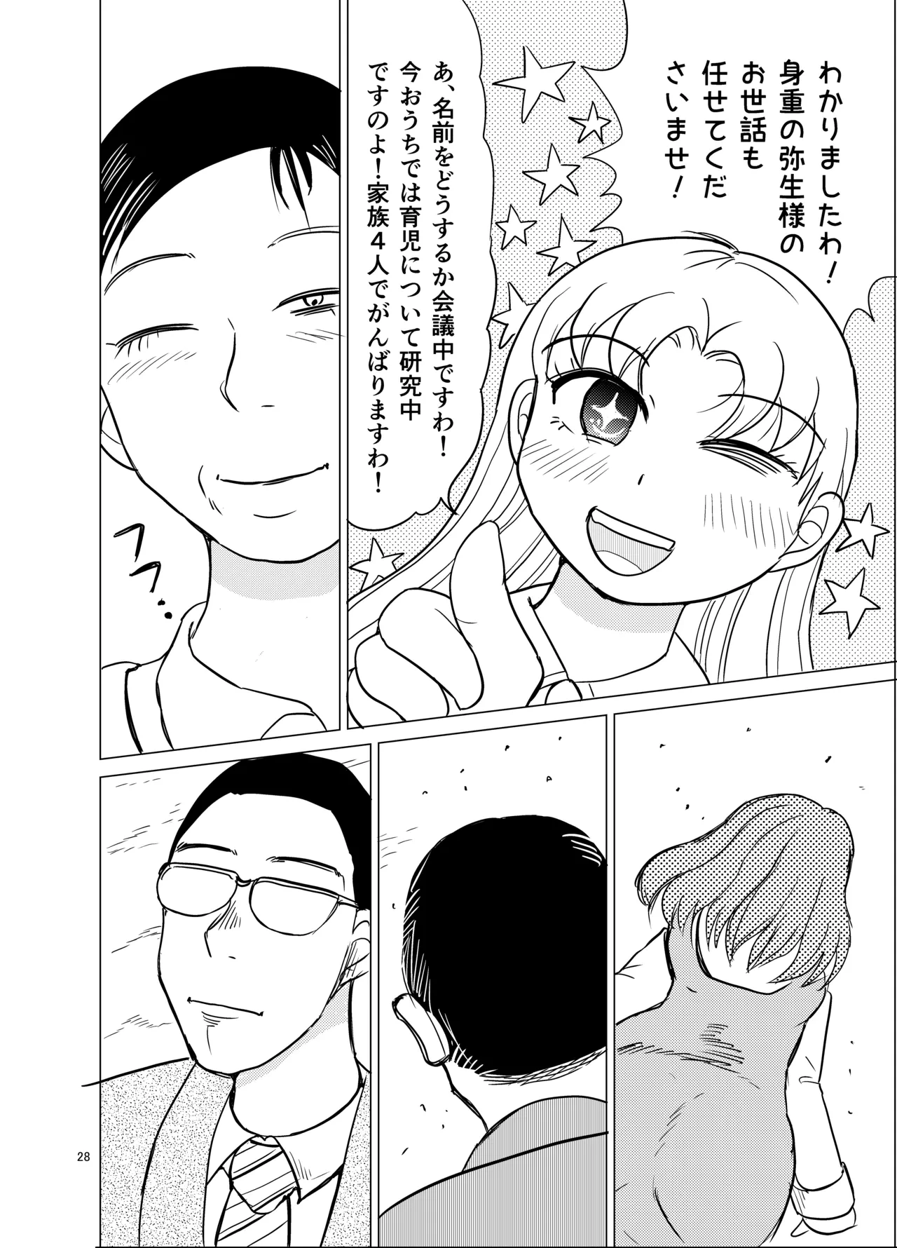 หน้า 27