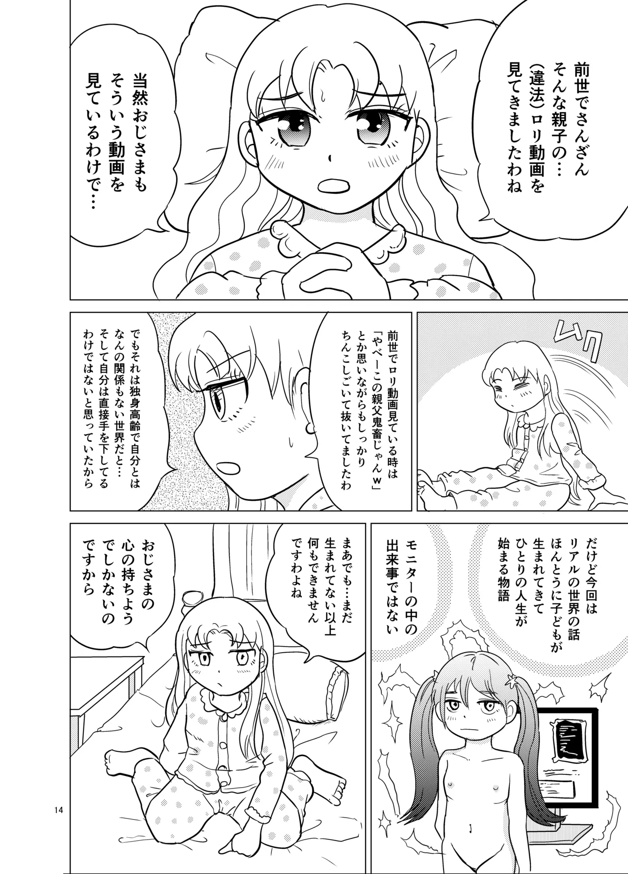 หน้า 13