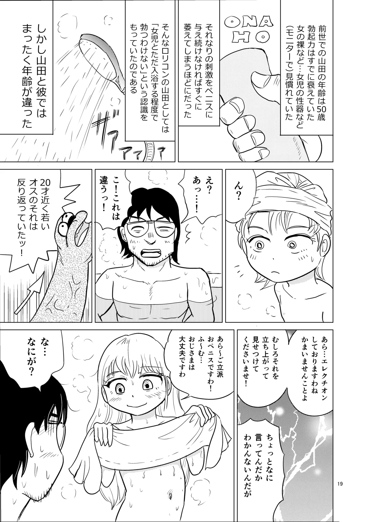 หน้า 18
