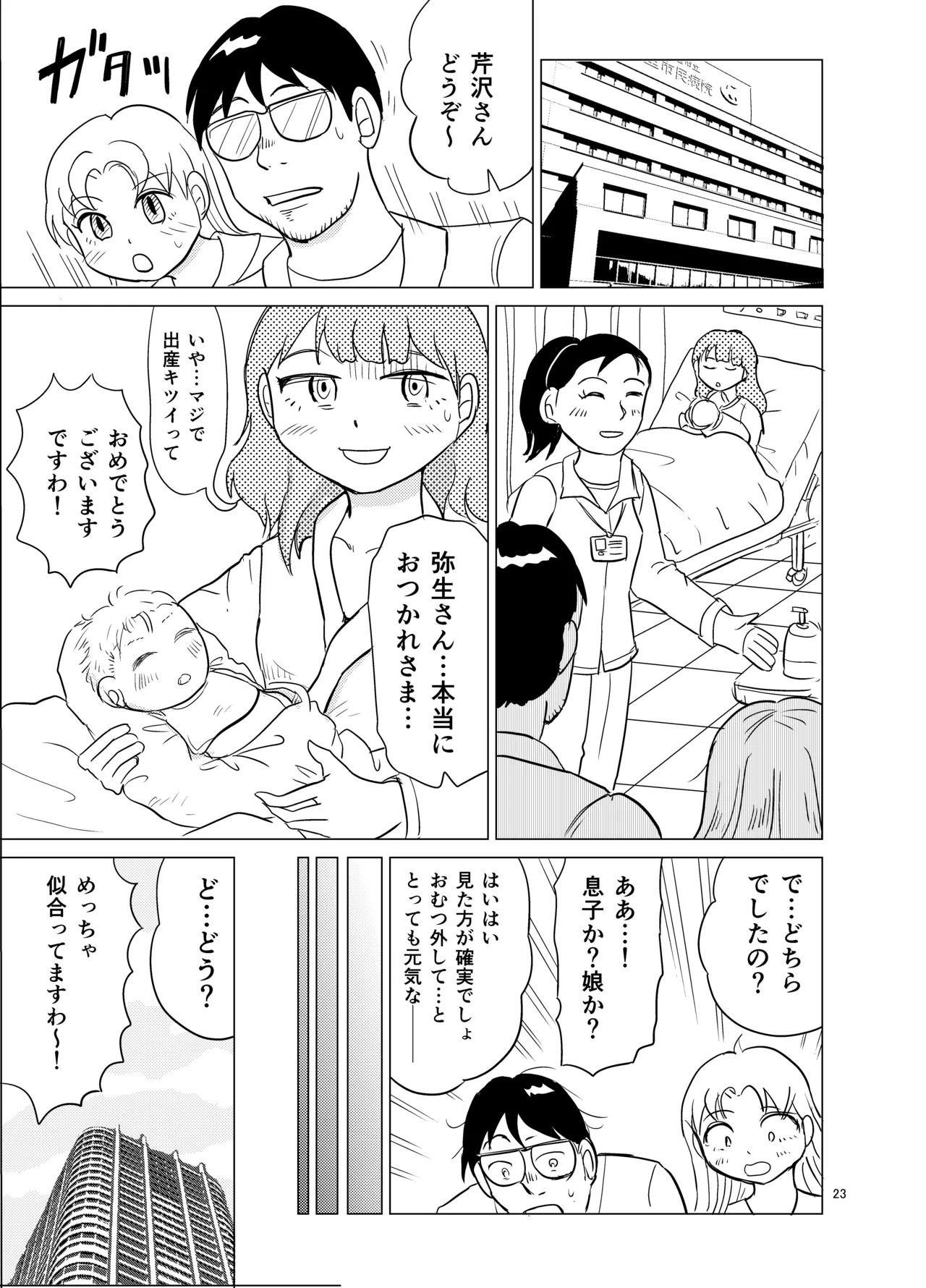 หน้า 22