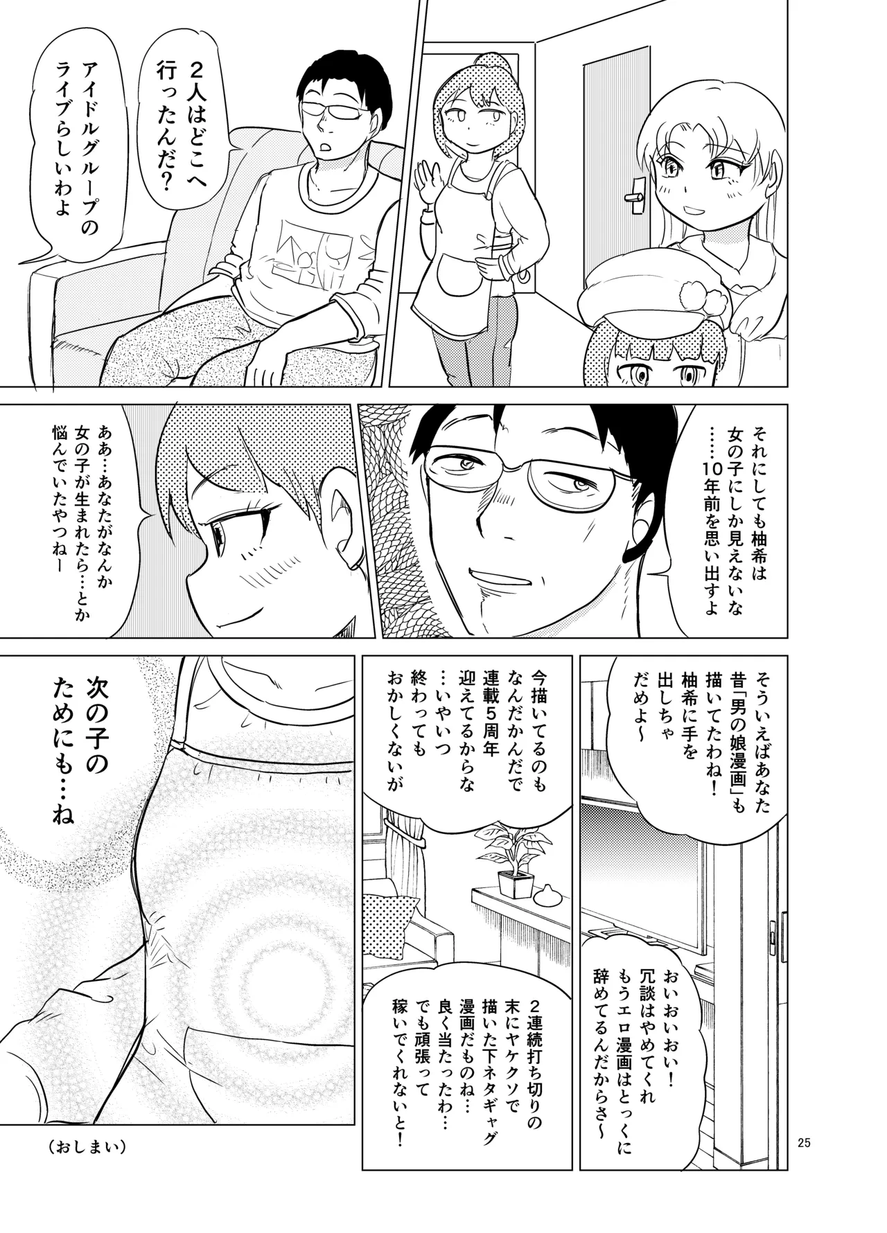 หน้า 24
