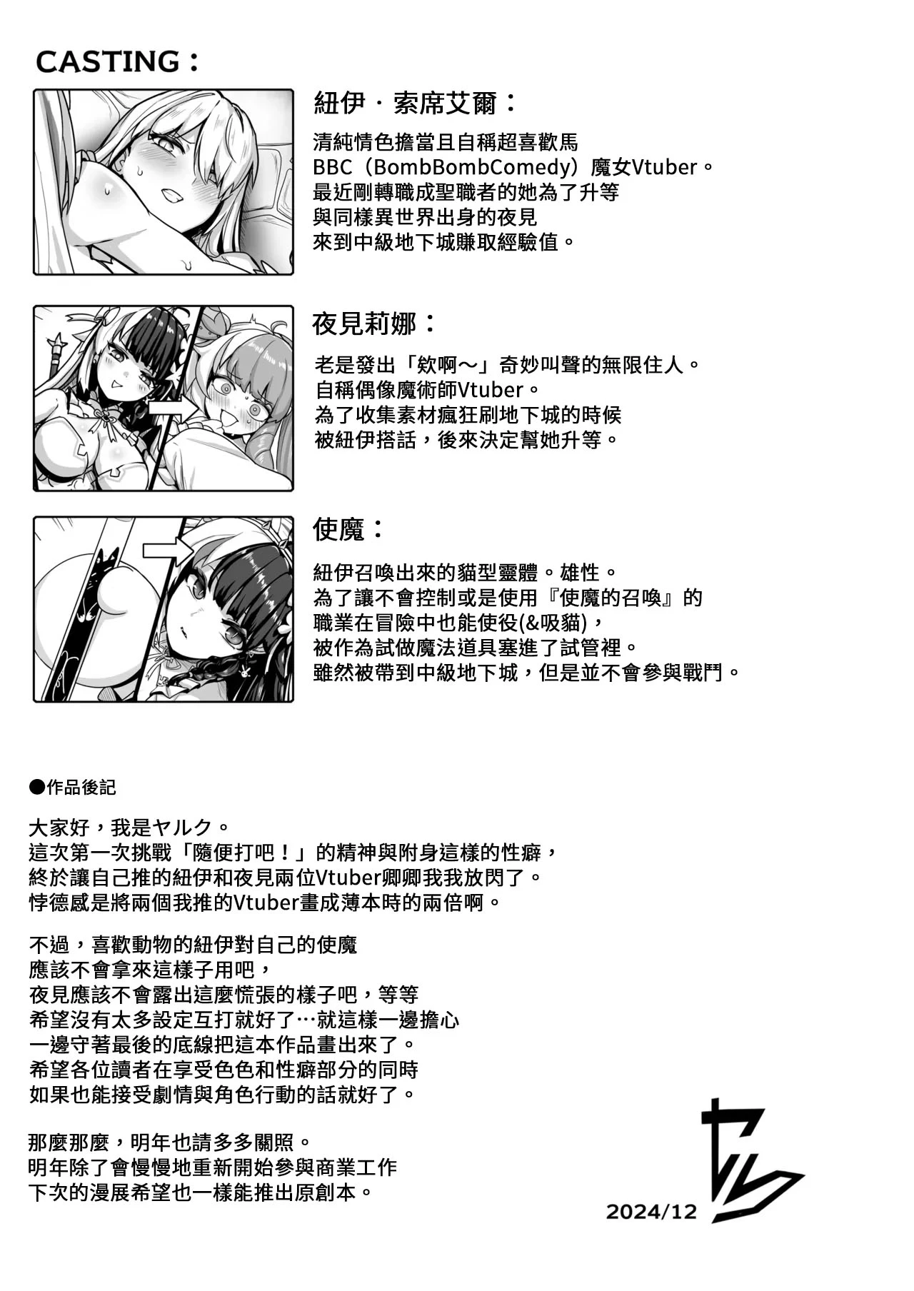 หน้า 32