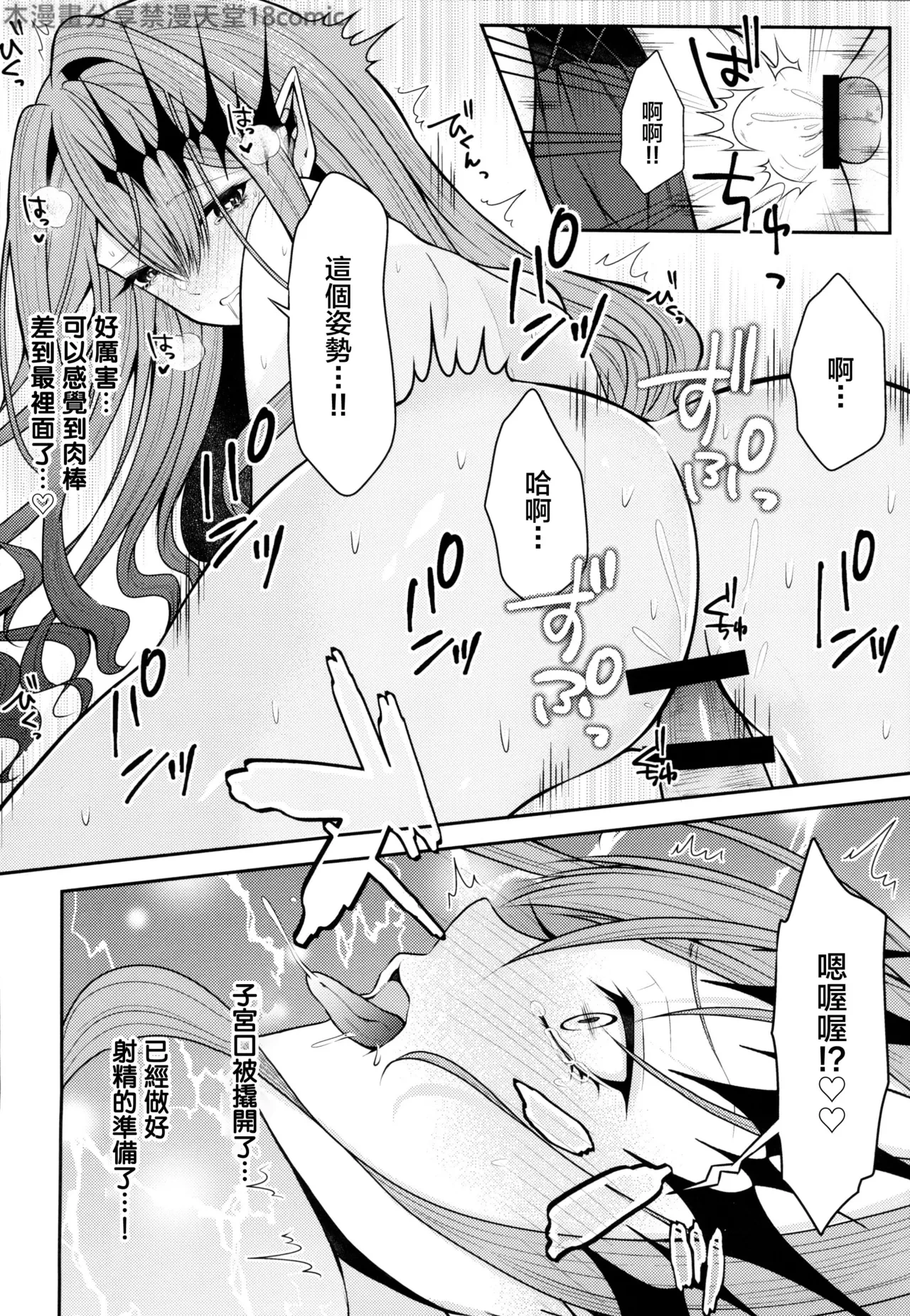 หน้า 13