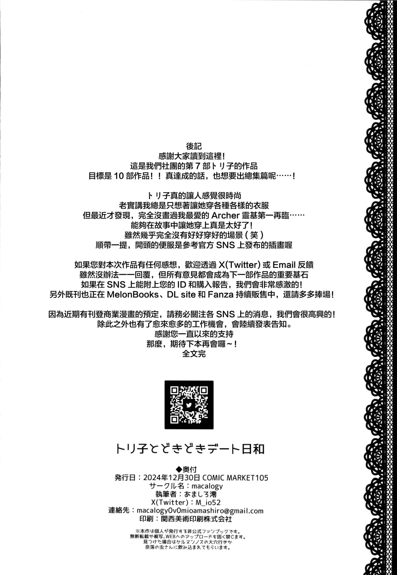 หน้า 17