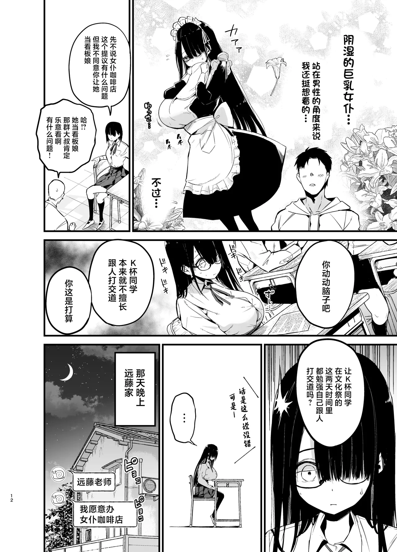 หน้า 11