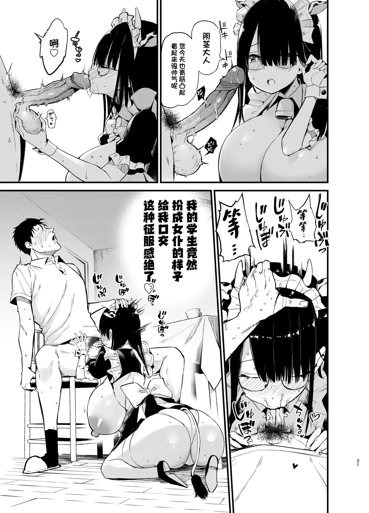 หน้า 20