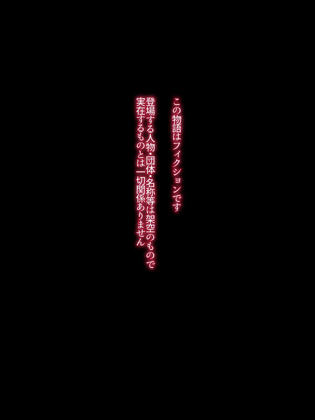 [Ijiise] Kaigai shusshin no shinkon tsuma ga hoka no otoko to Yaritai to dogeza shite kimashita -zenpen- [Chinese] [丰川祥子个人汉化]