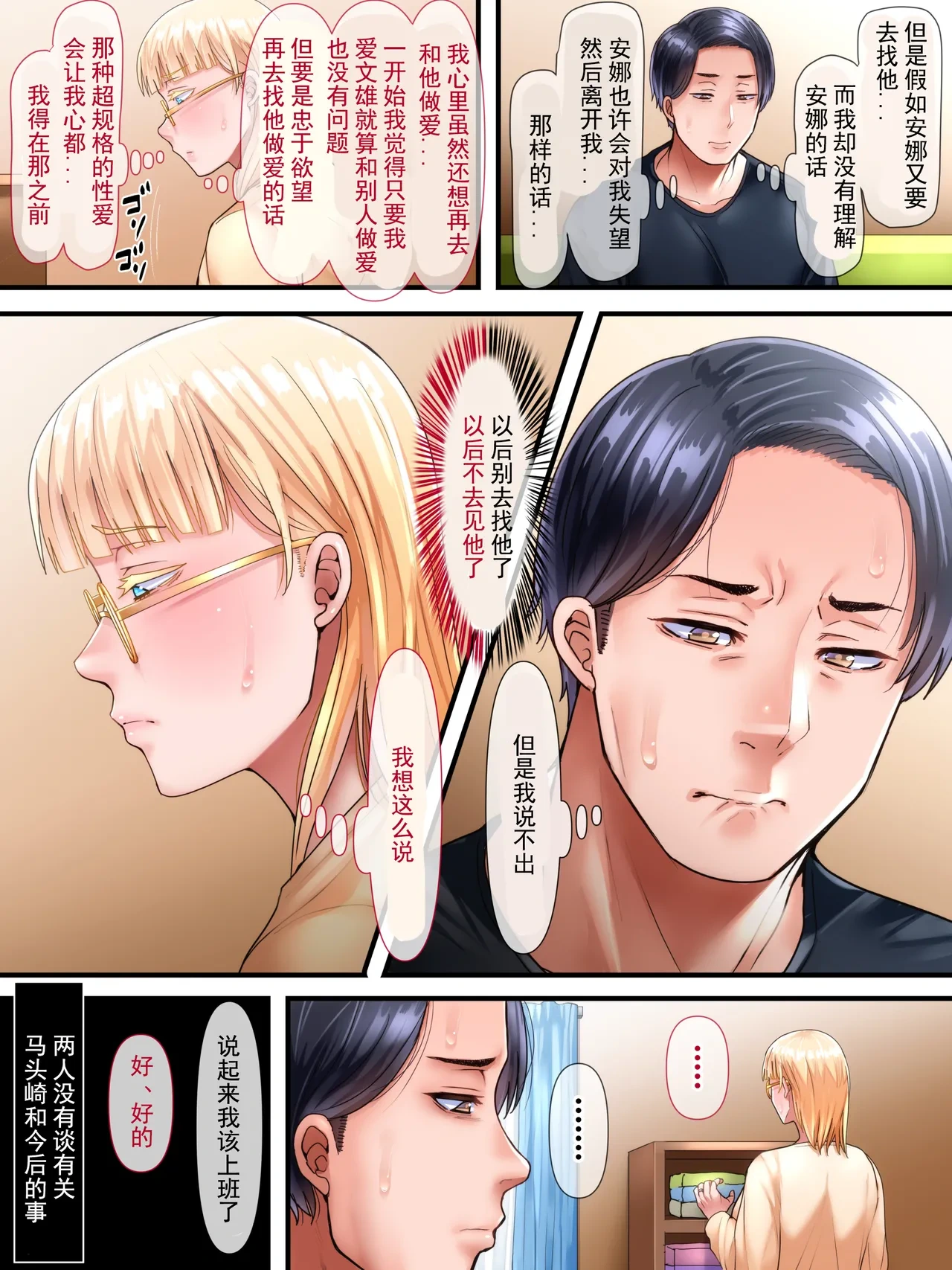 หน้า 91
