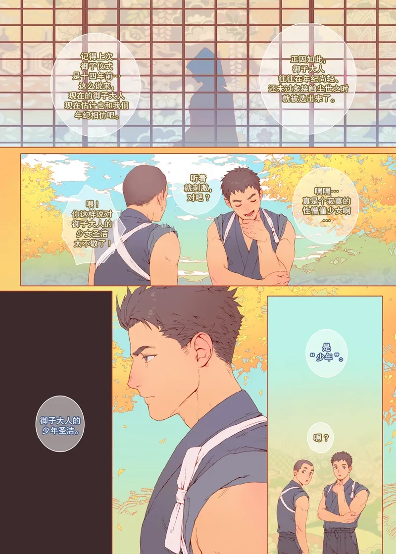 หน้า 11