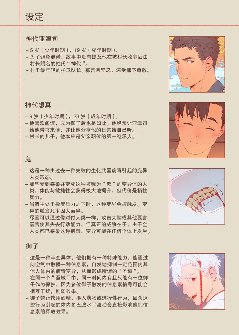 หน้า 66