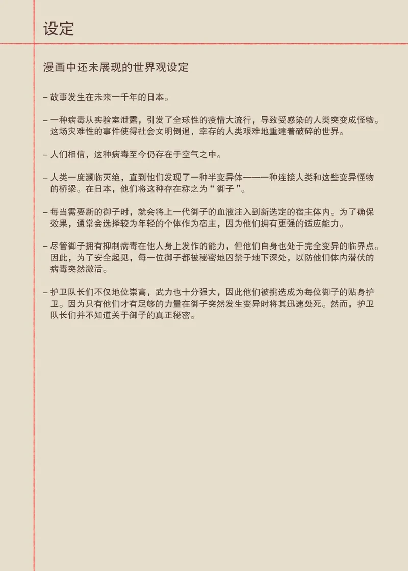 หน้า 68