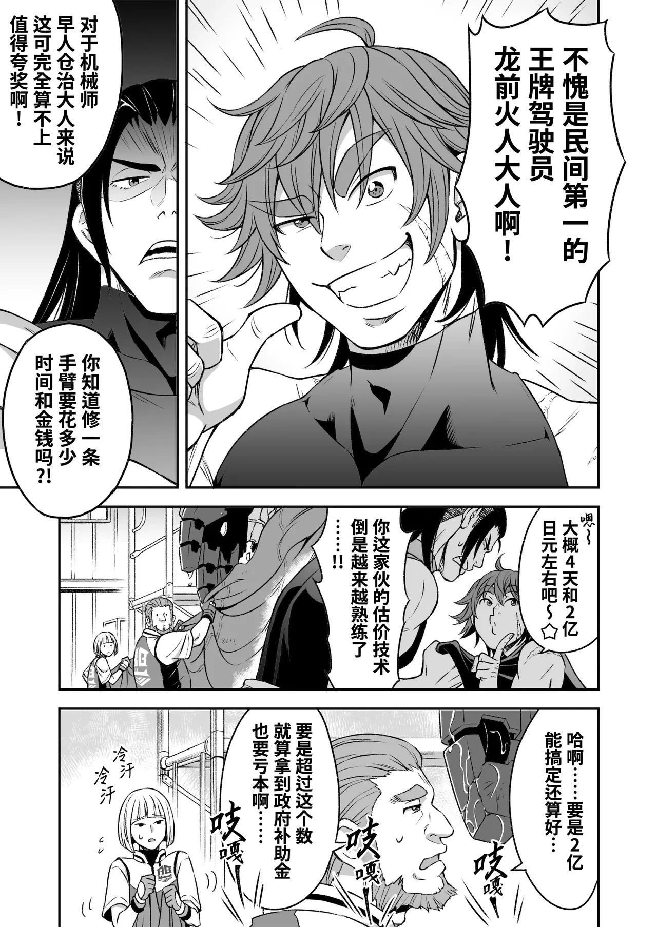 หน้า 12