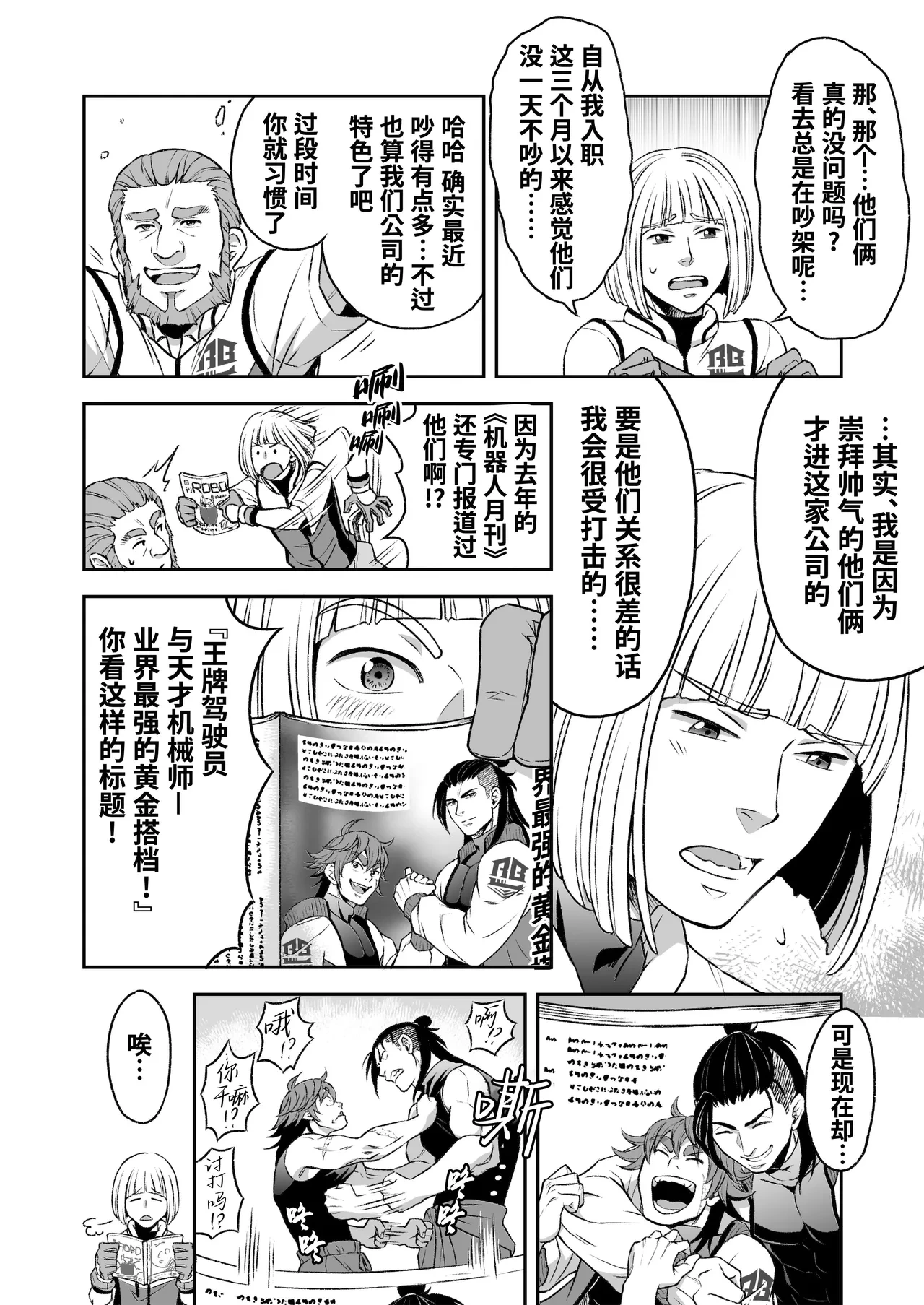 หน้า 13