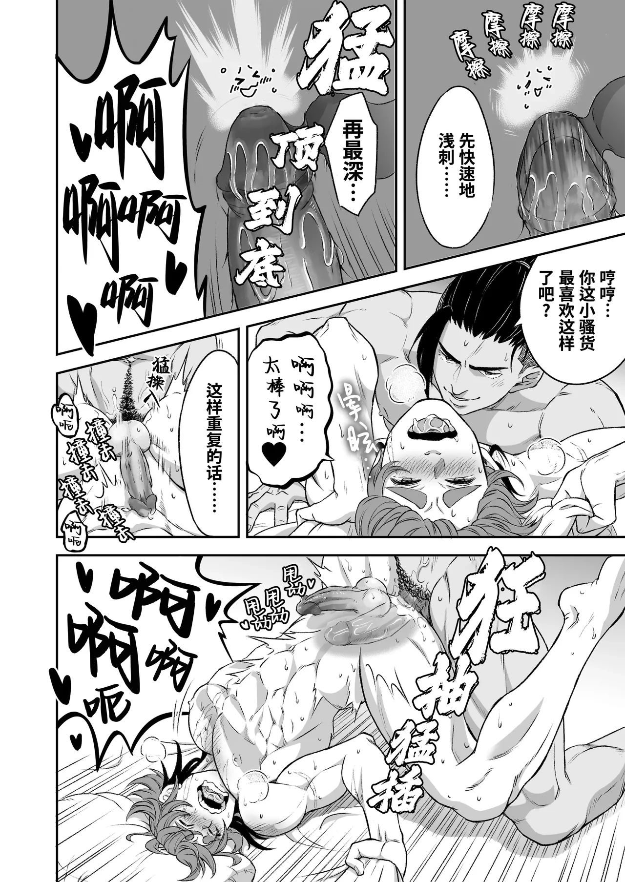 หน้า 25