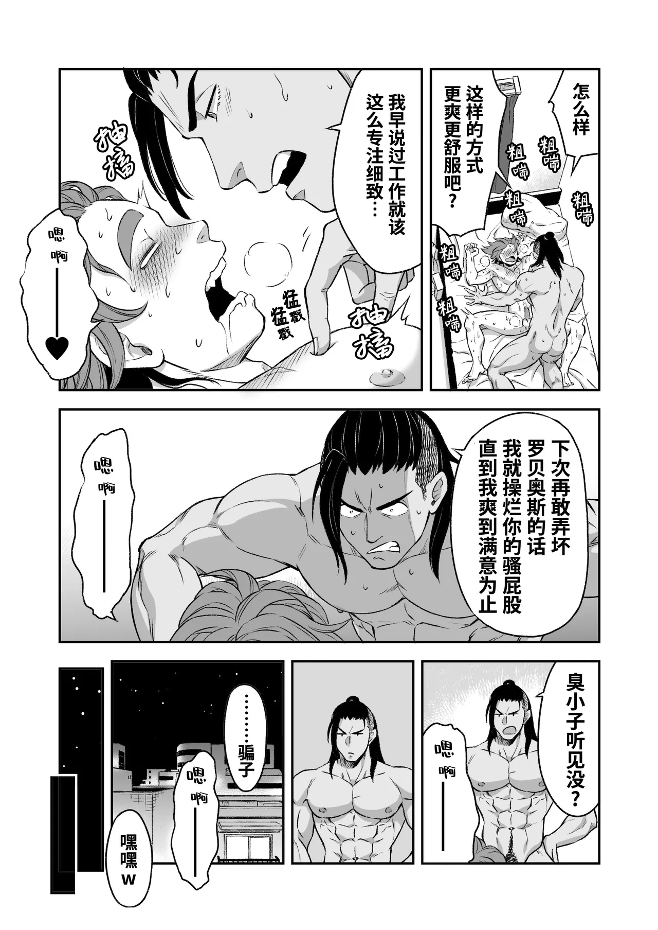 หน้า 28