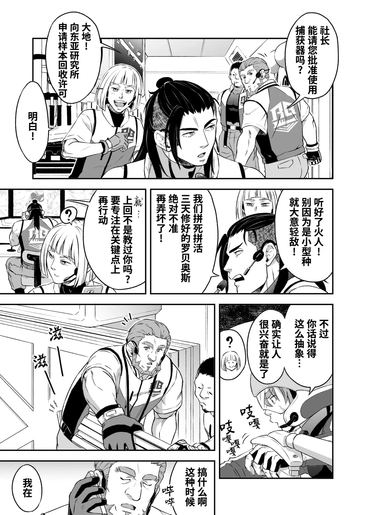 หน้า 30