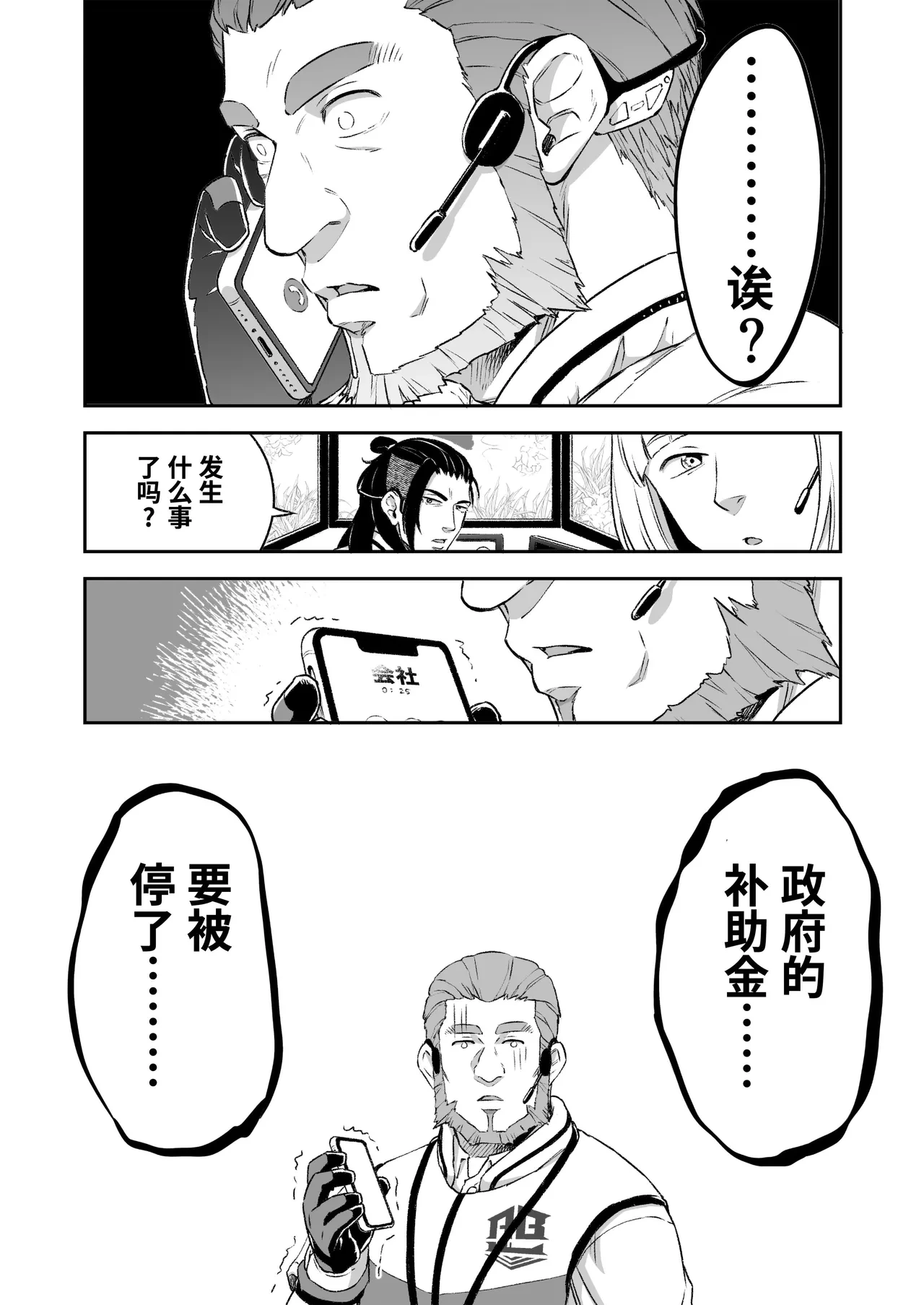 หน้า 31