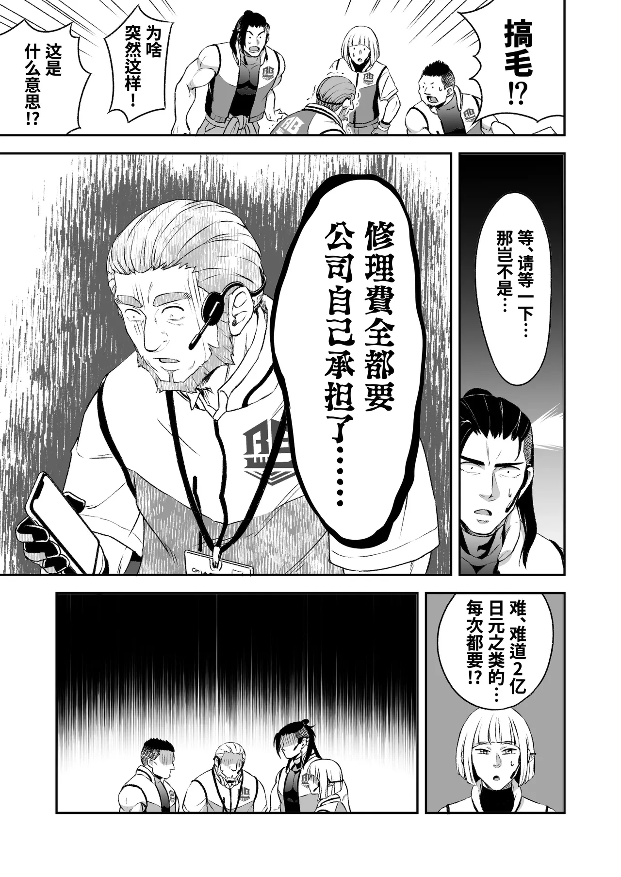 หน้า 32